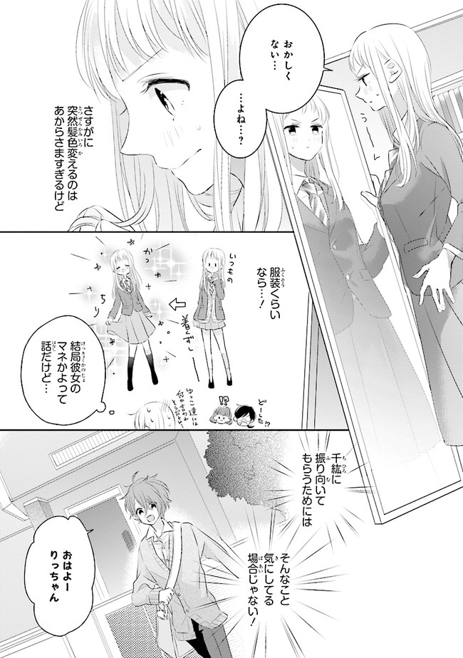 P22
