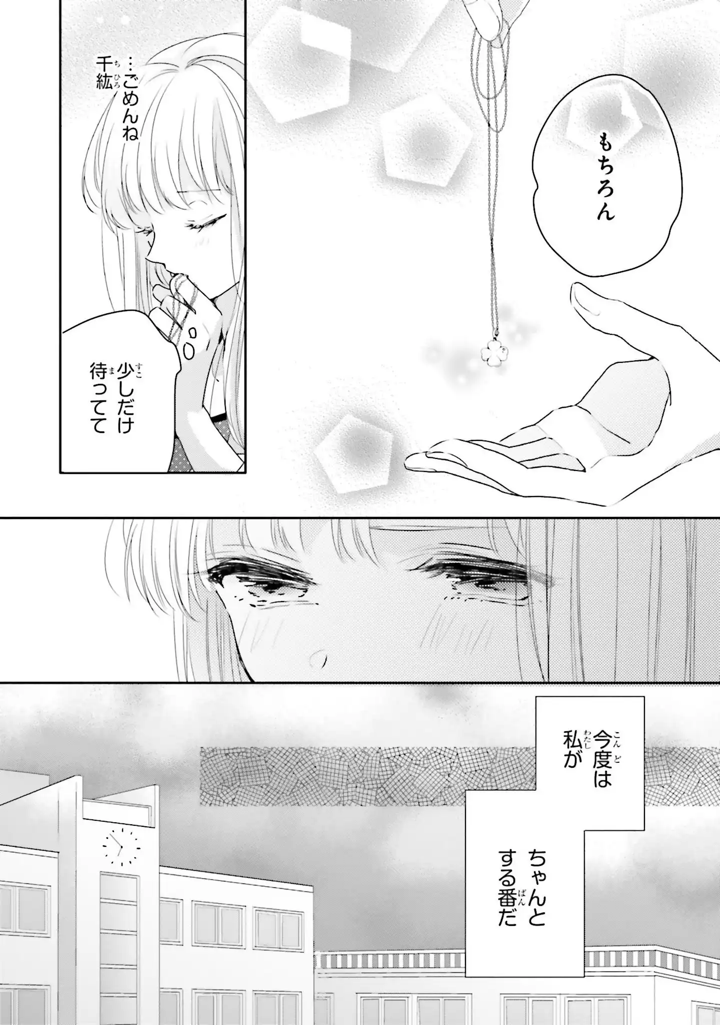 P24