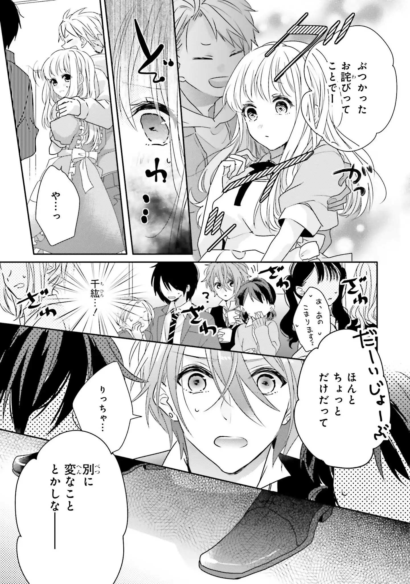 P38
