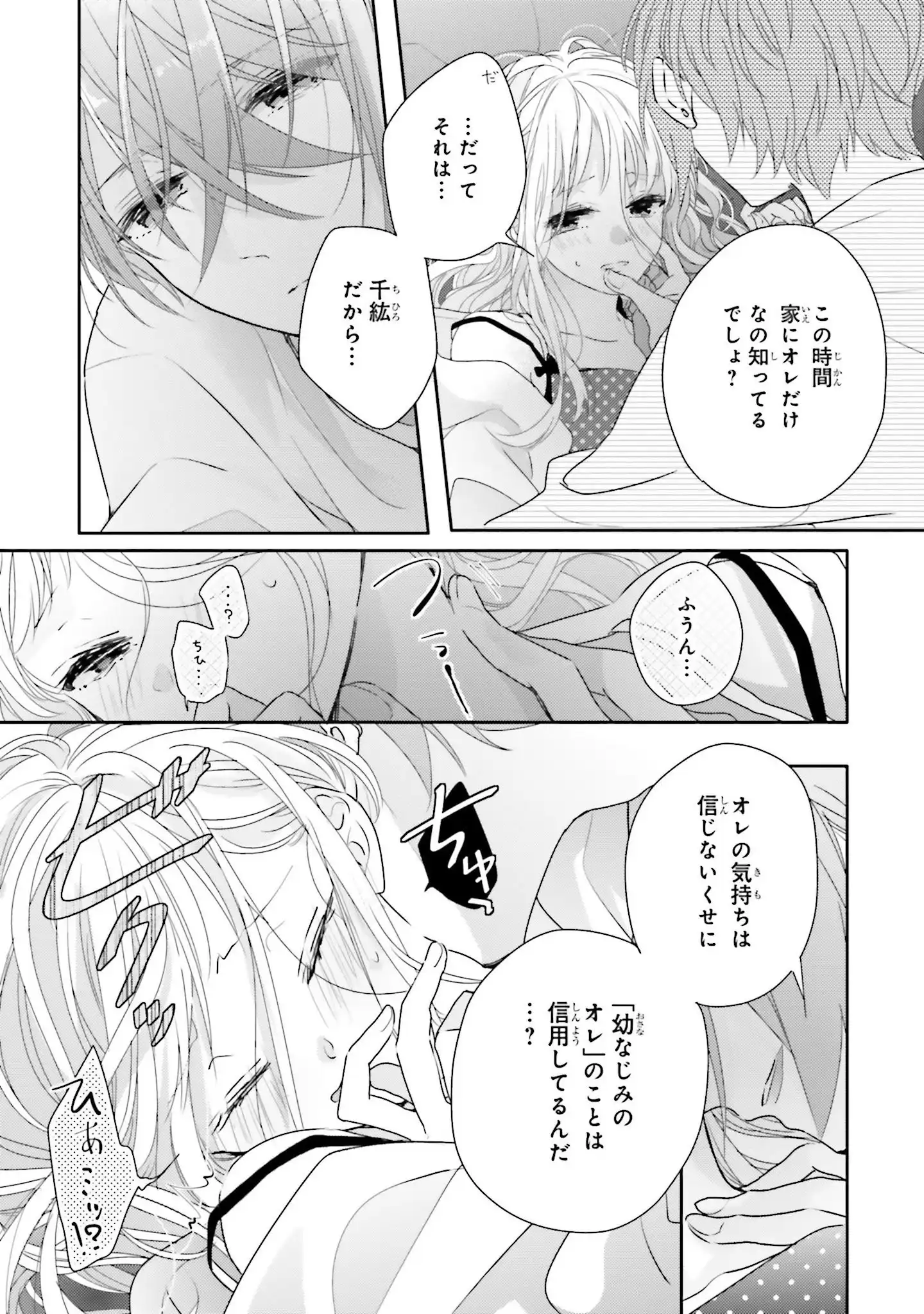 P4