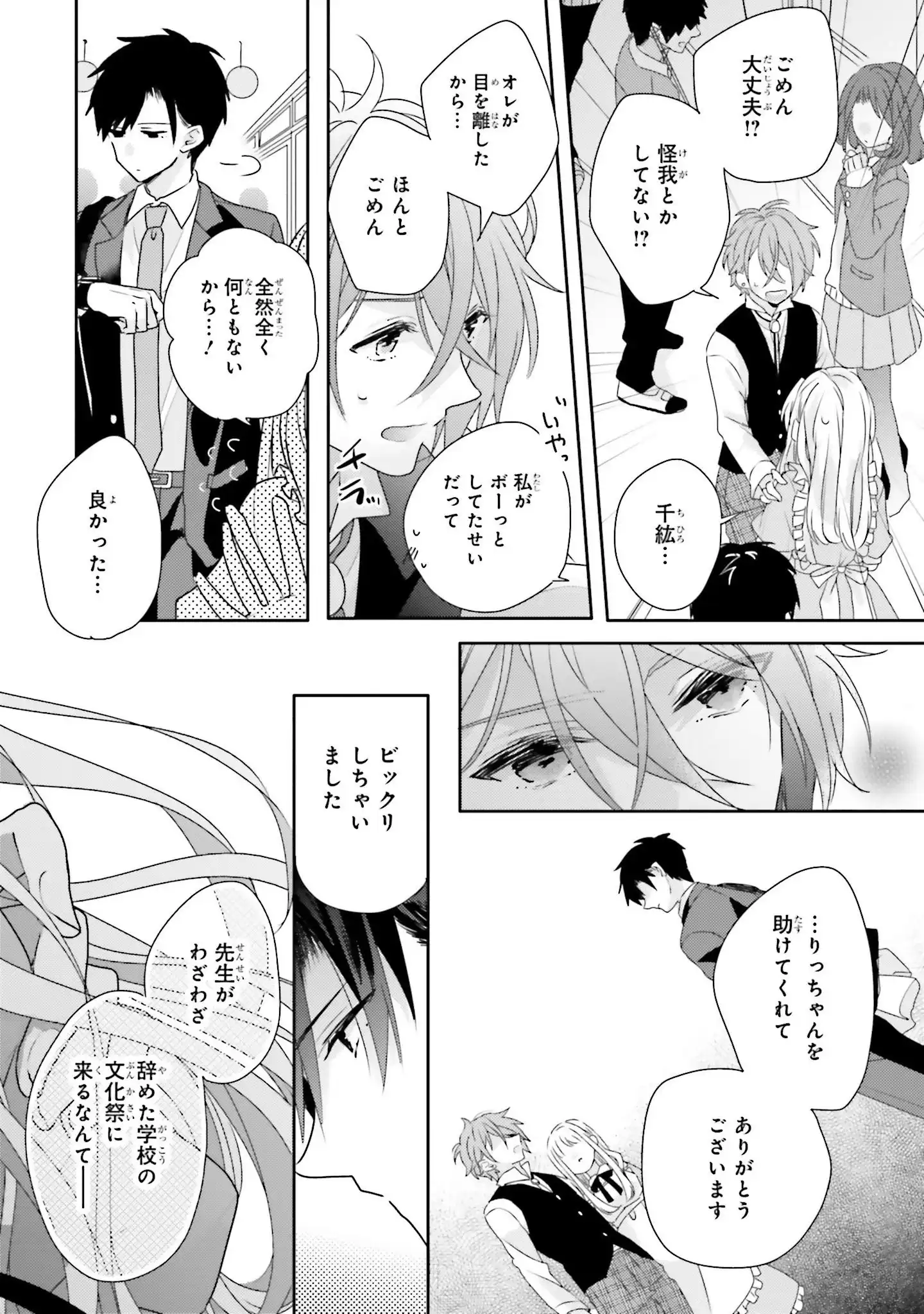 P42