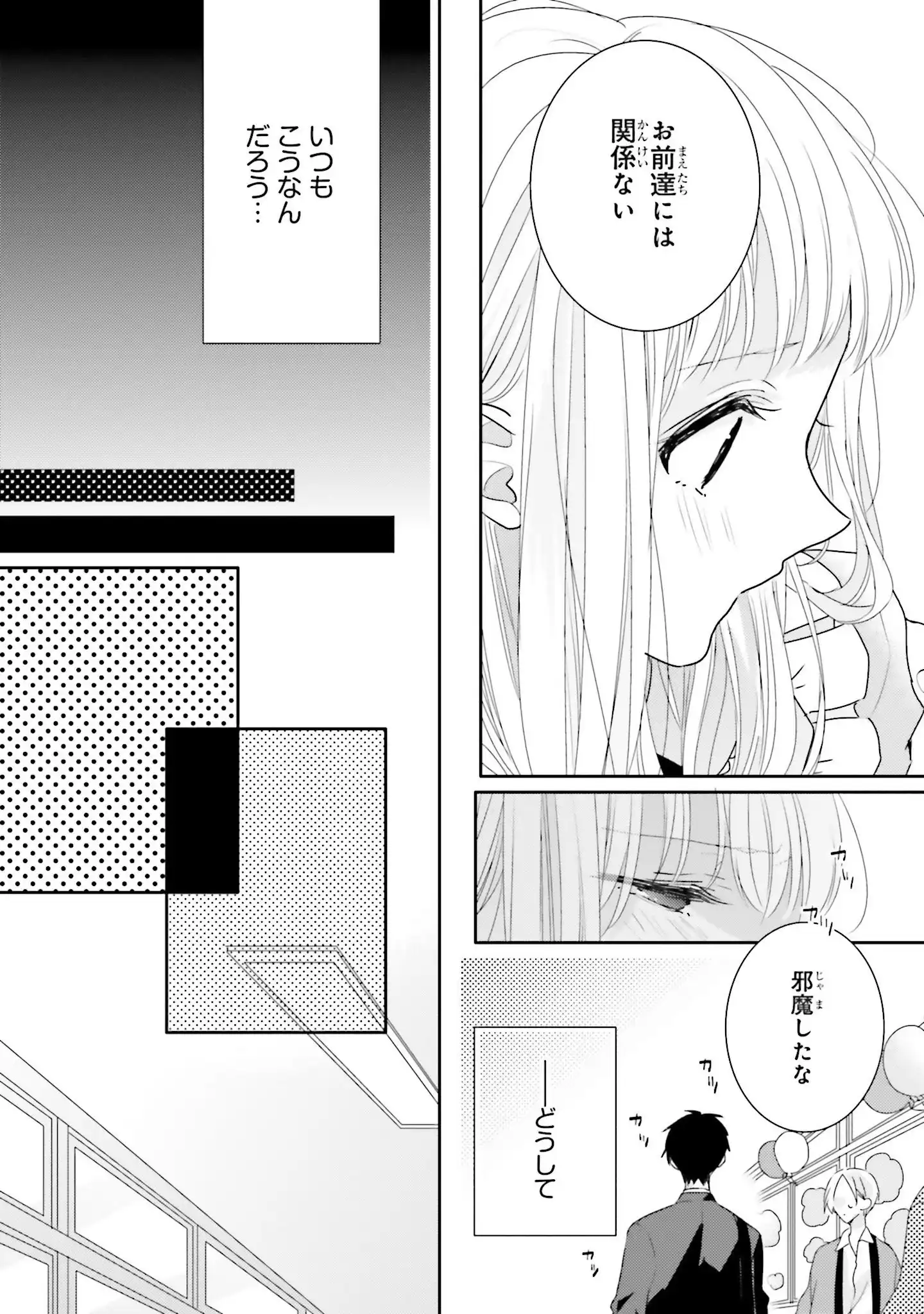 P44