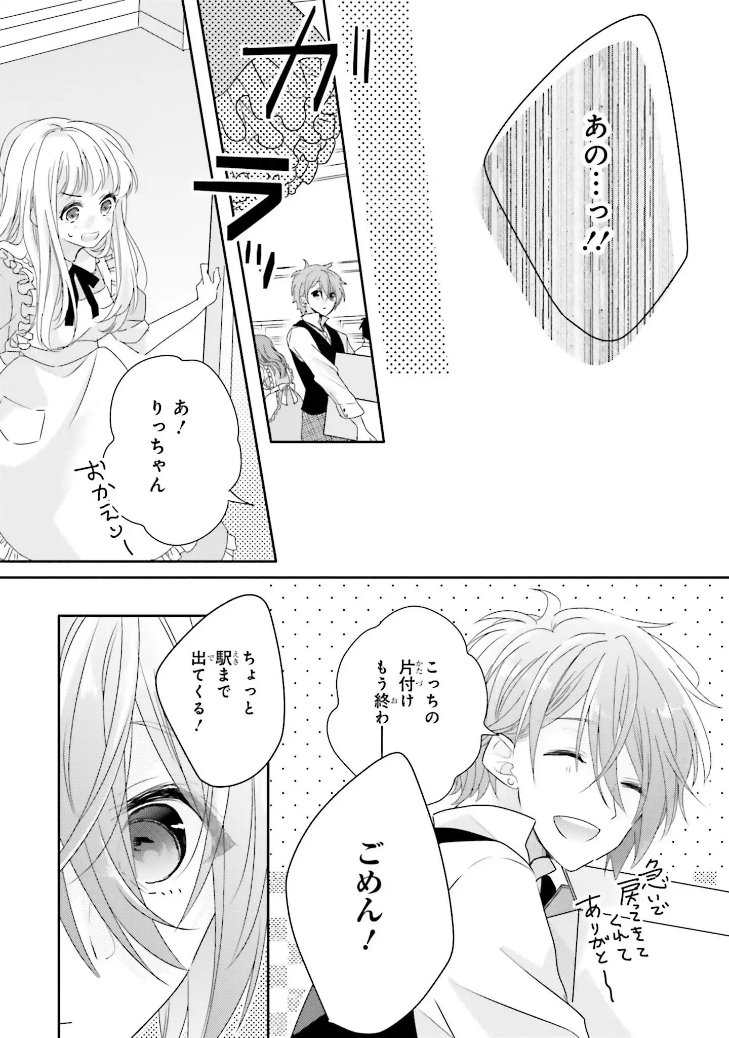 P48