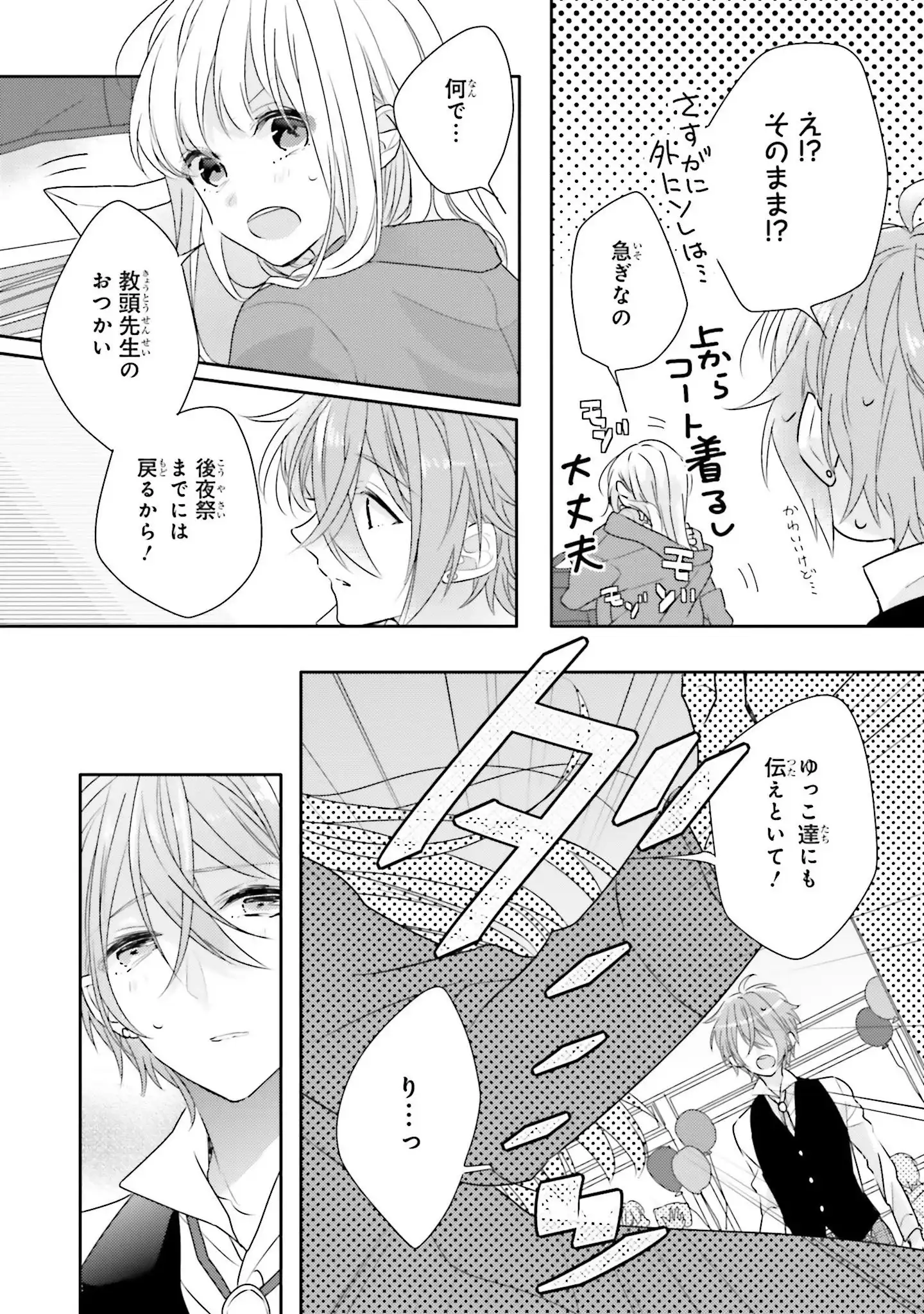 P49