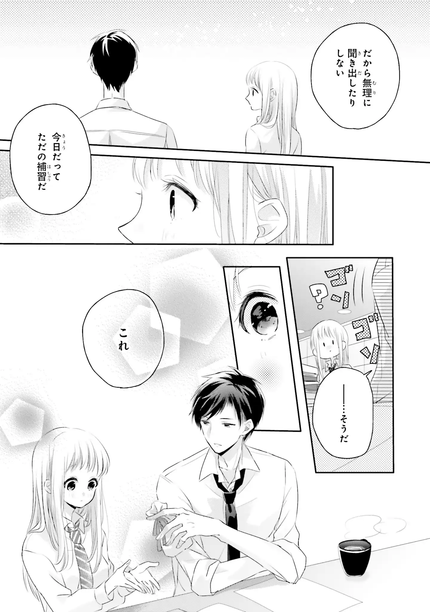 P21