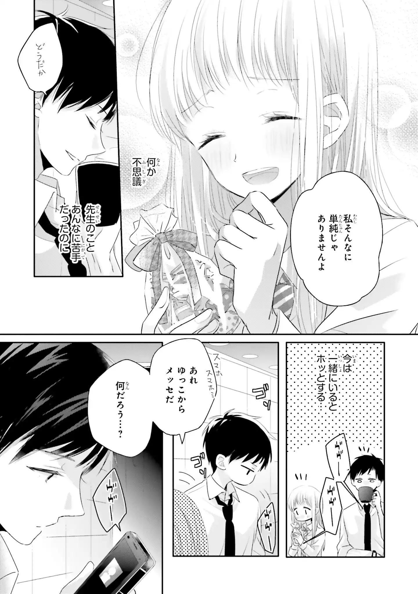 P23