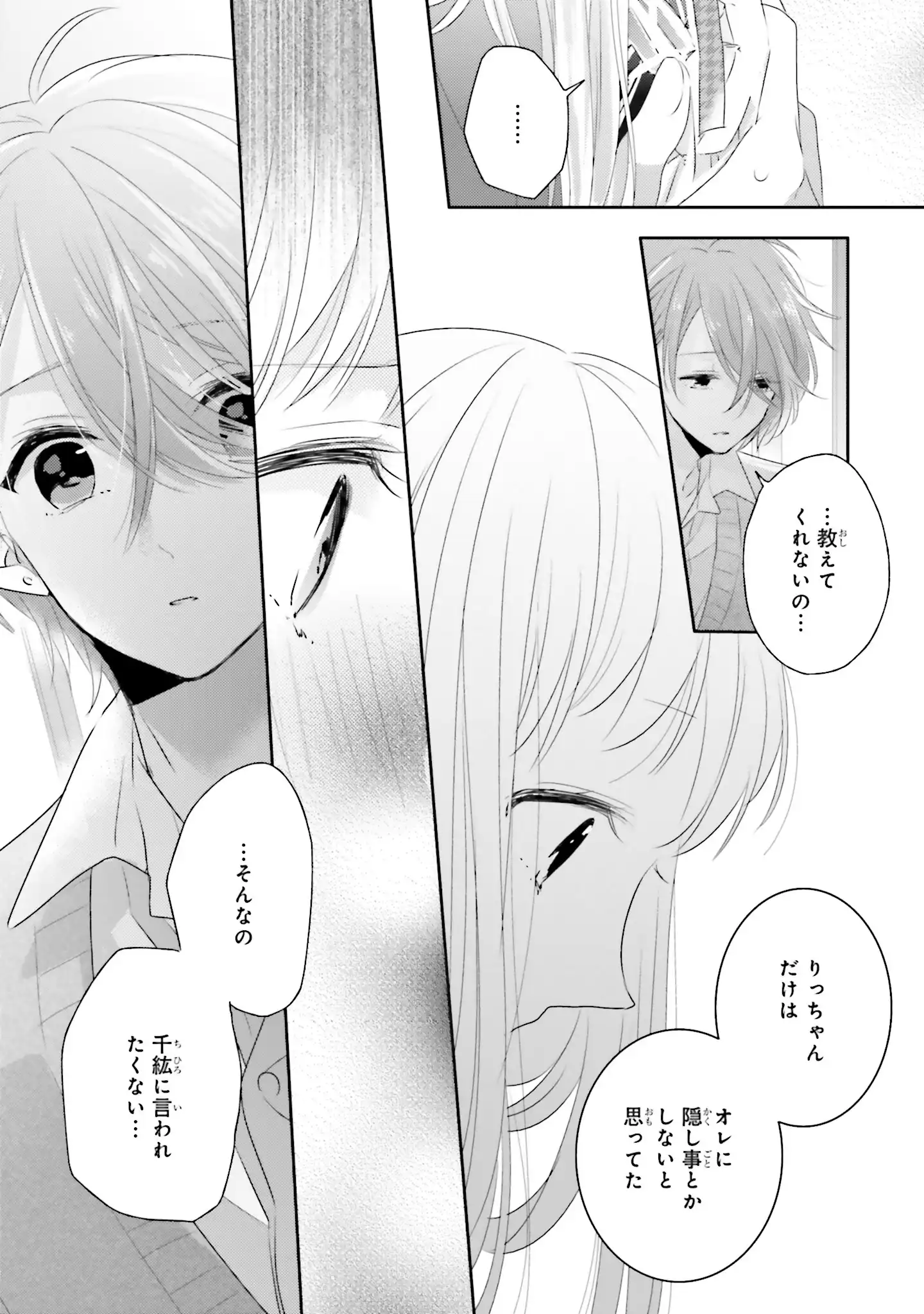 P28