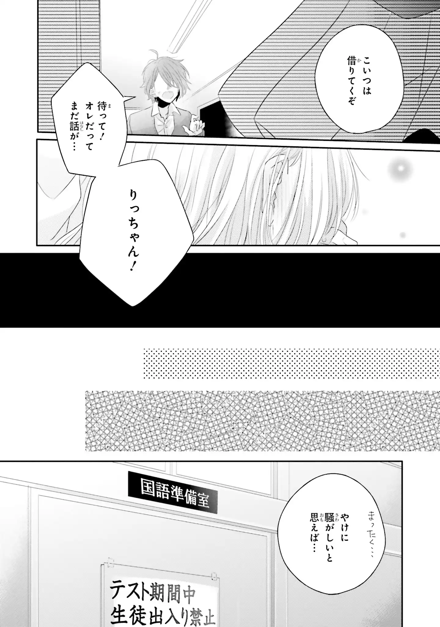 P32