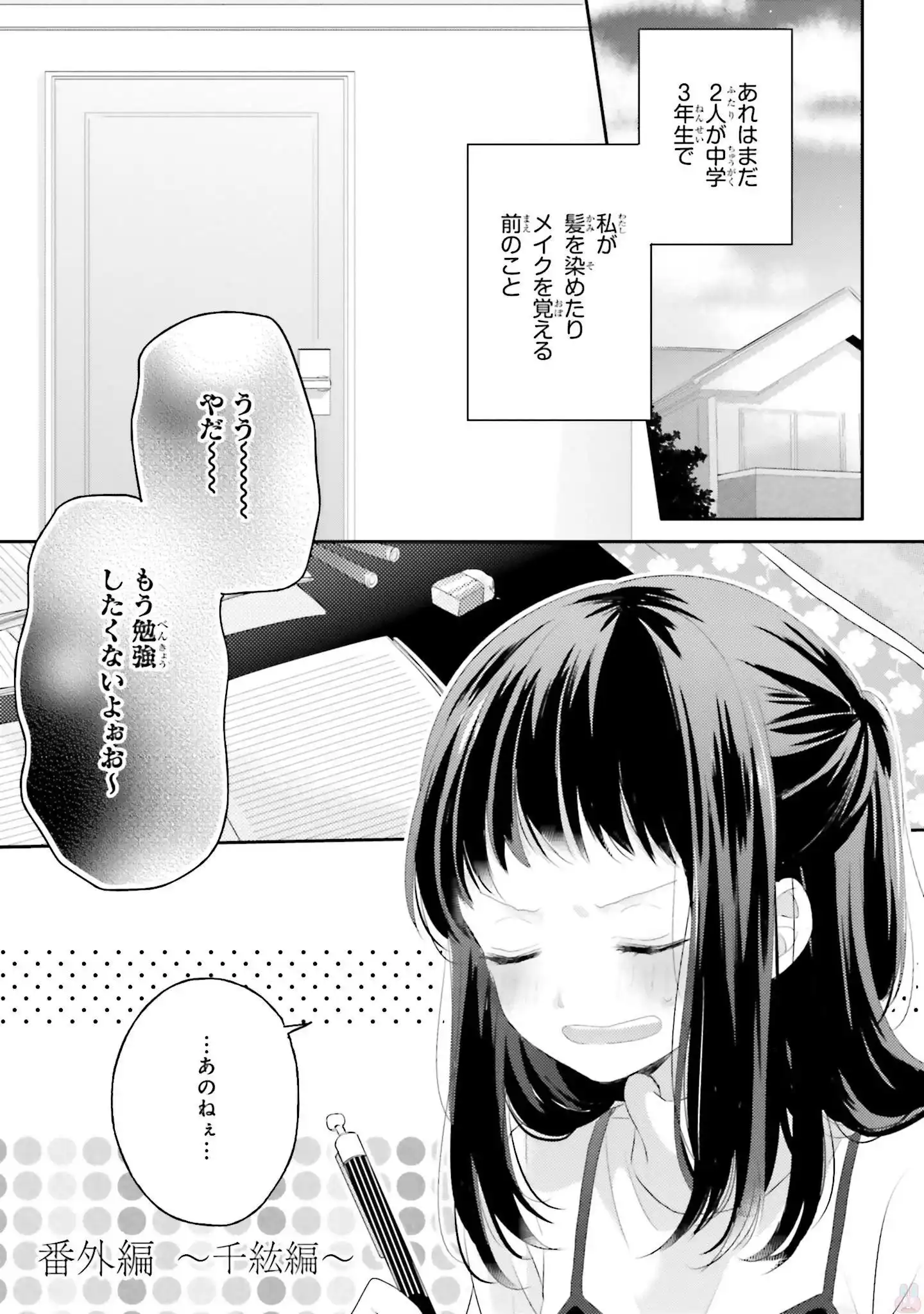 P37