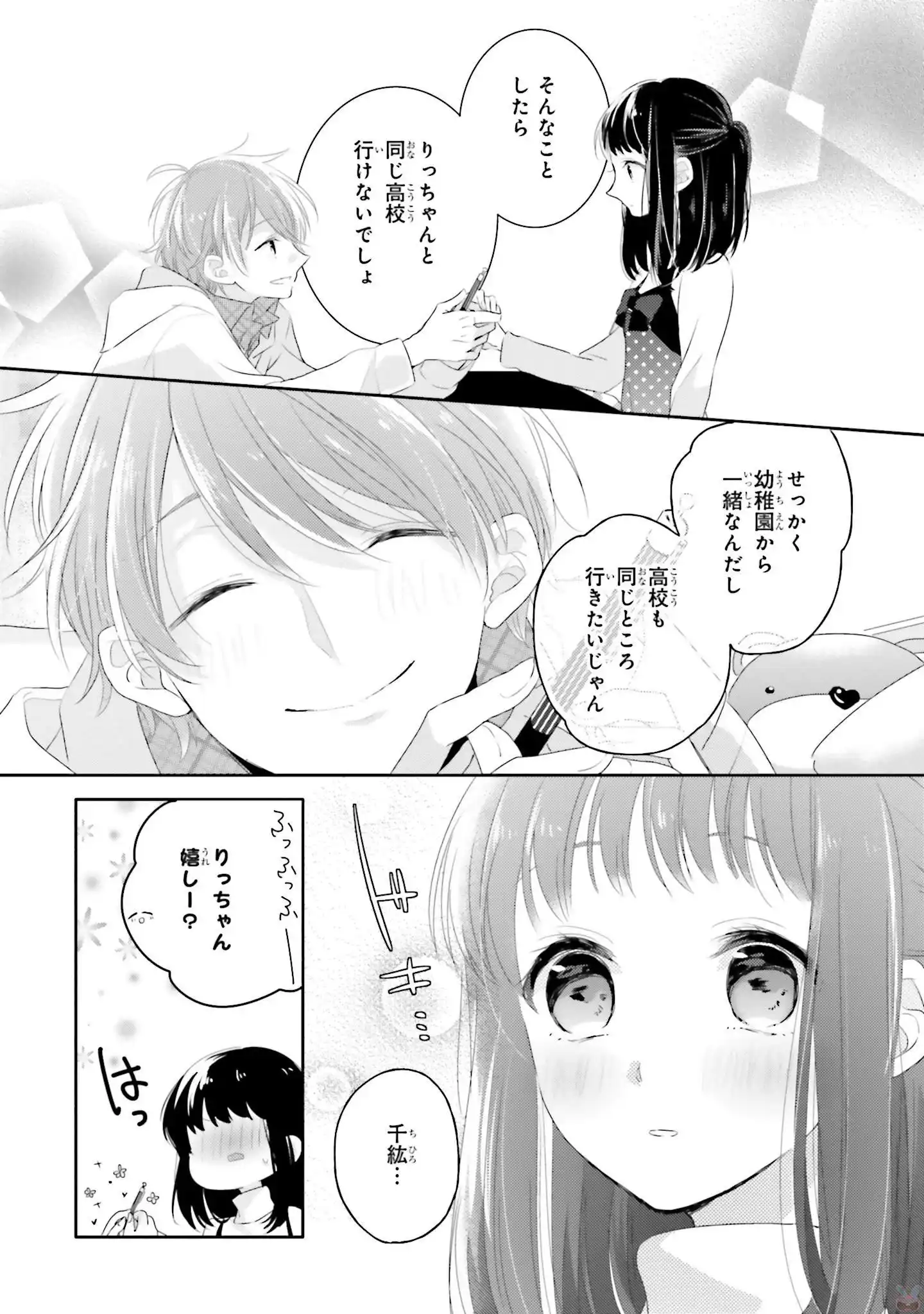 P39