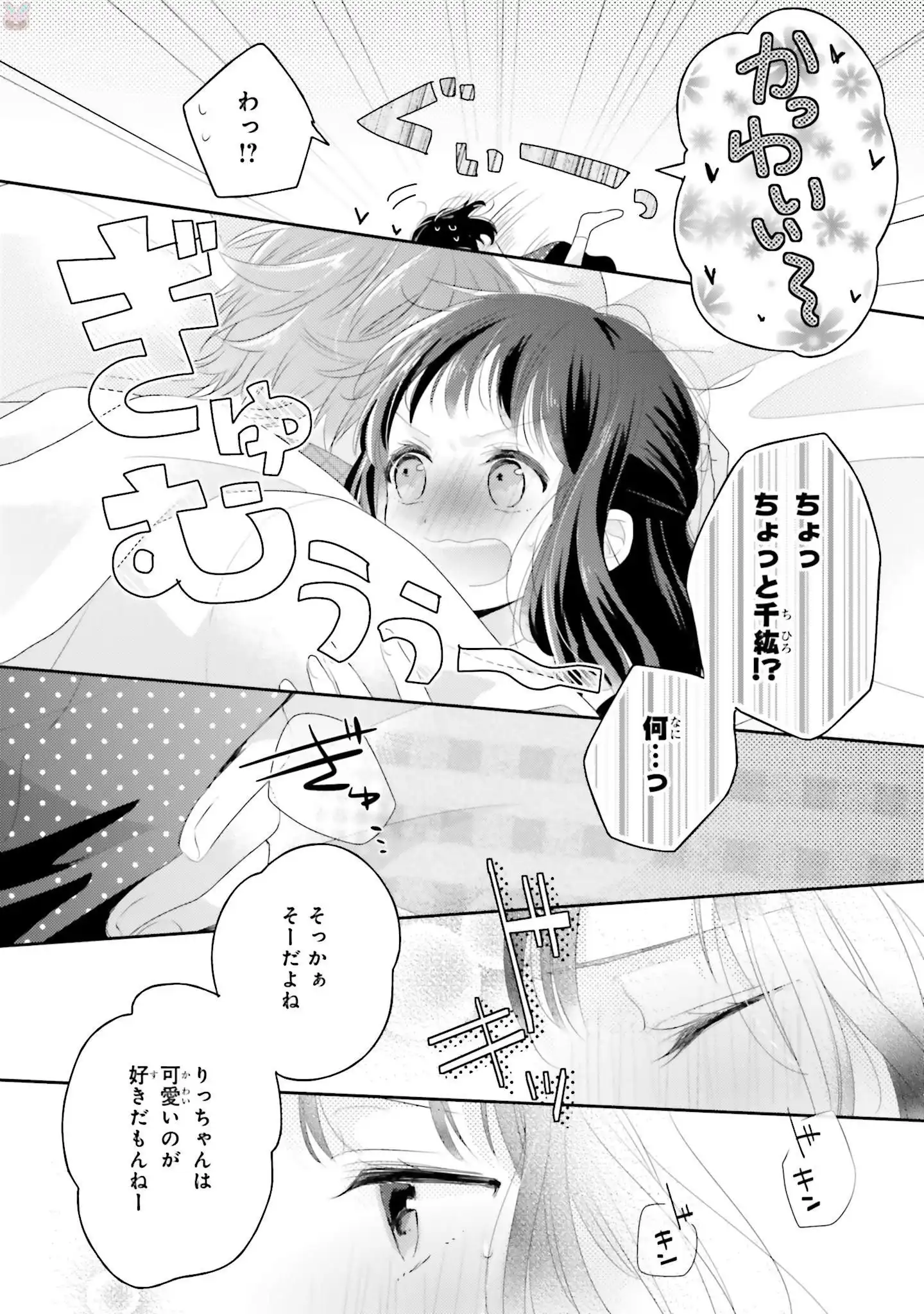 P44