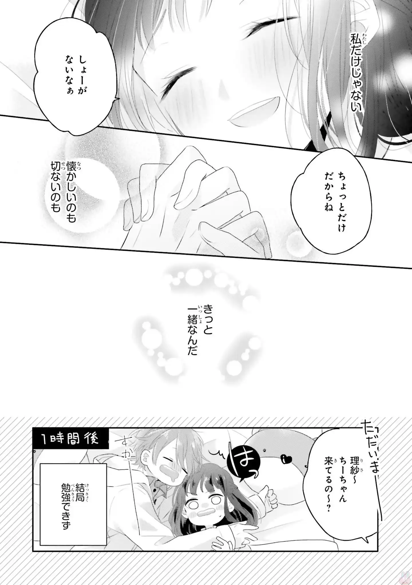 P48
