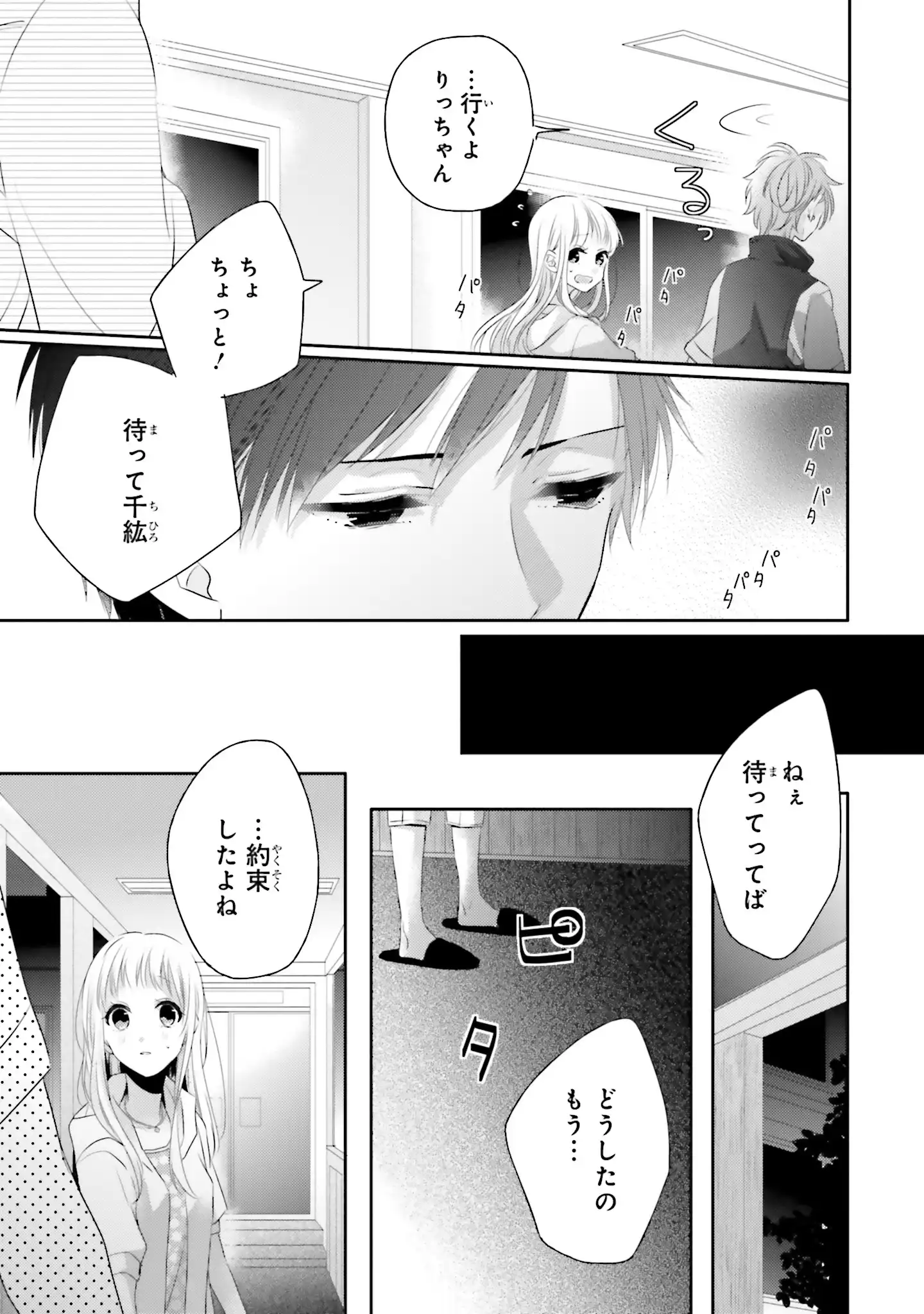 P31