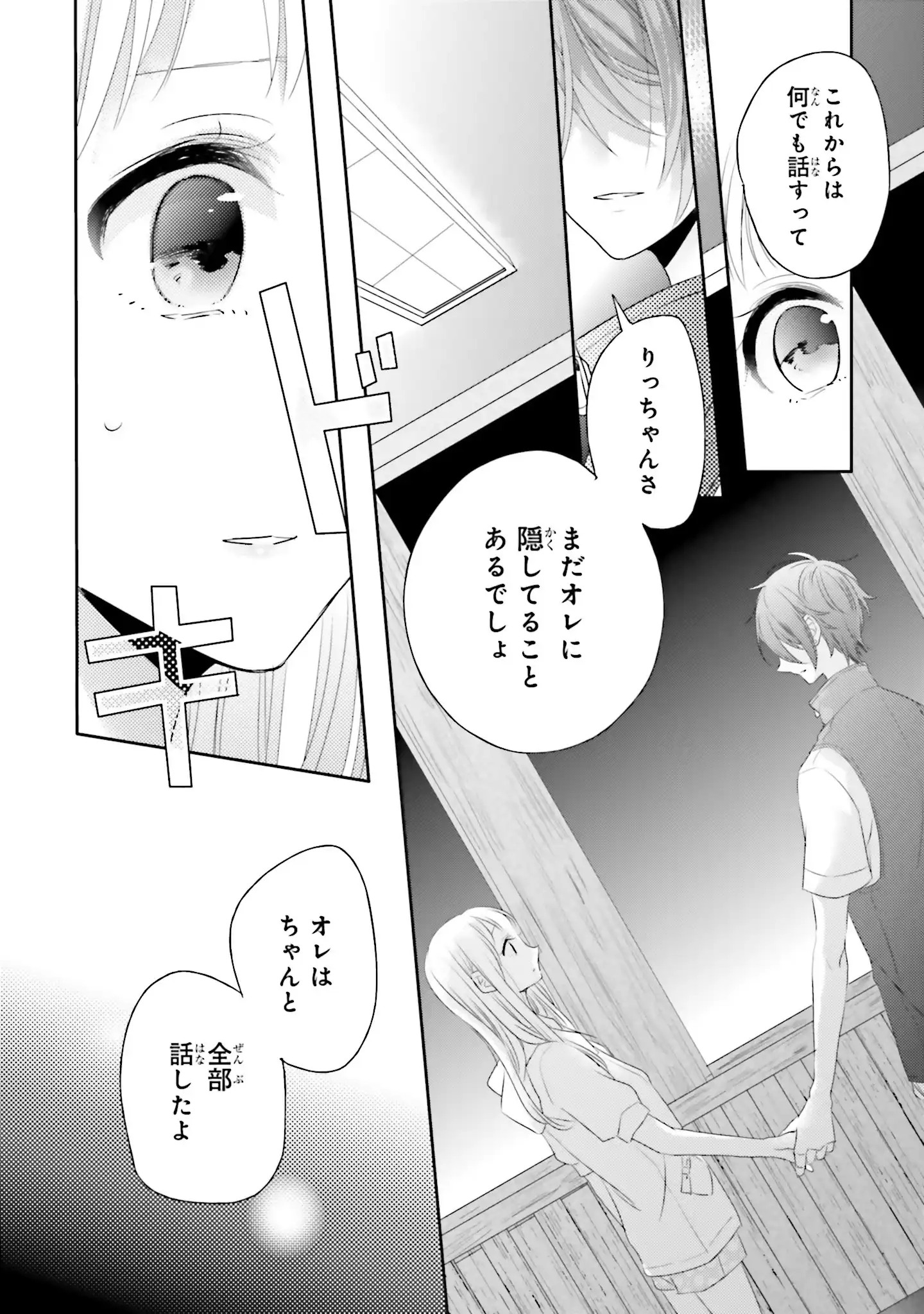 P32