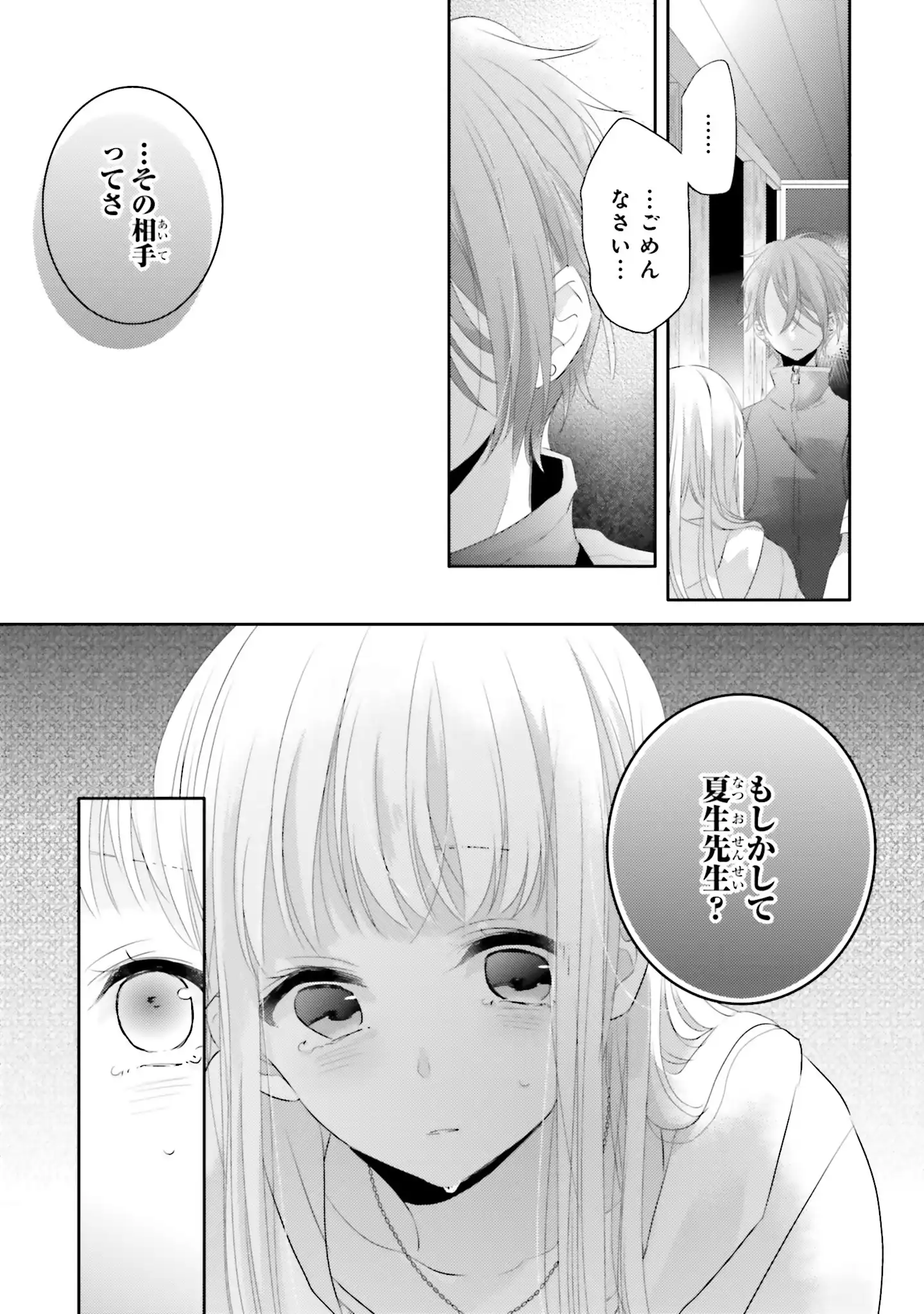 P37