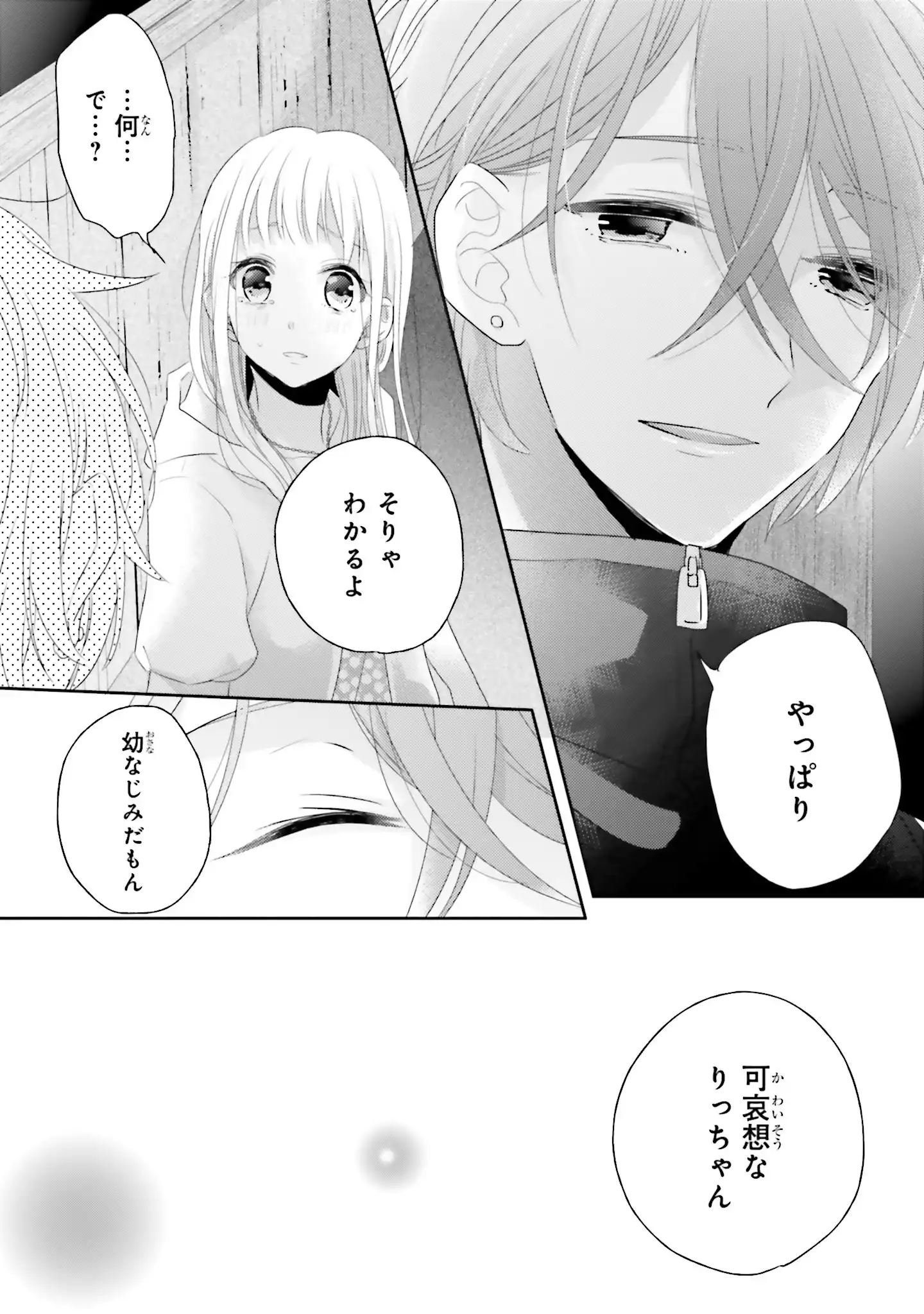 P38
