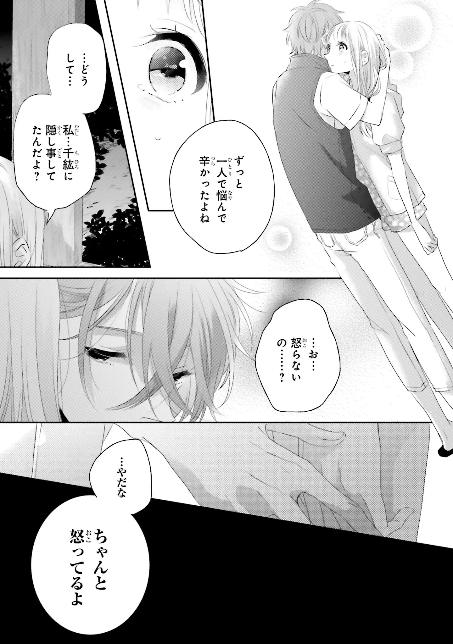 P39