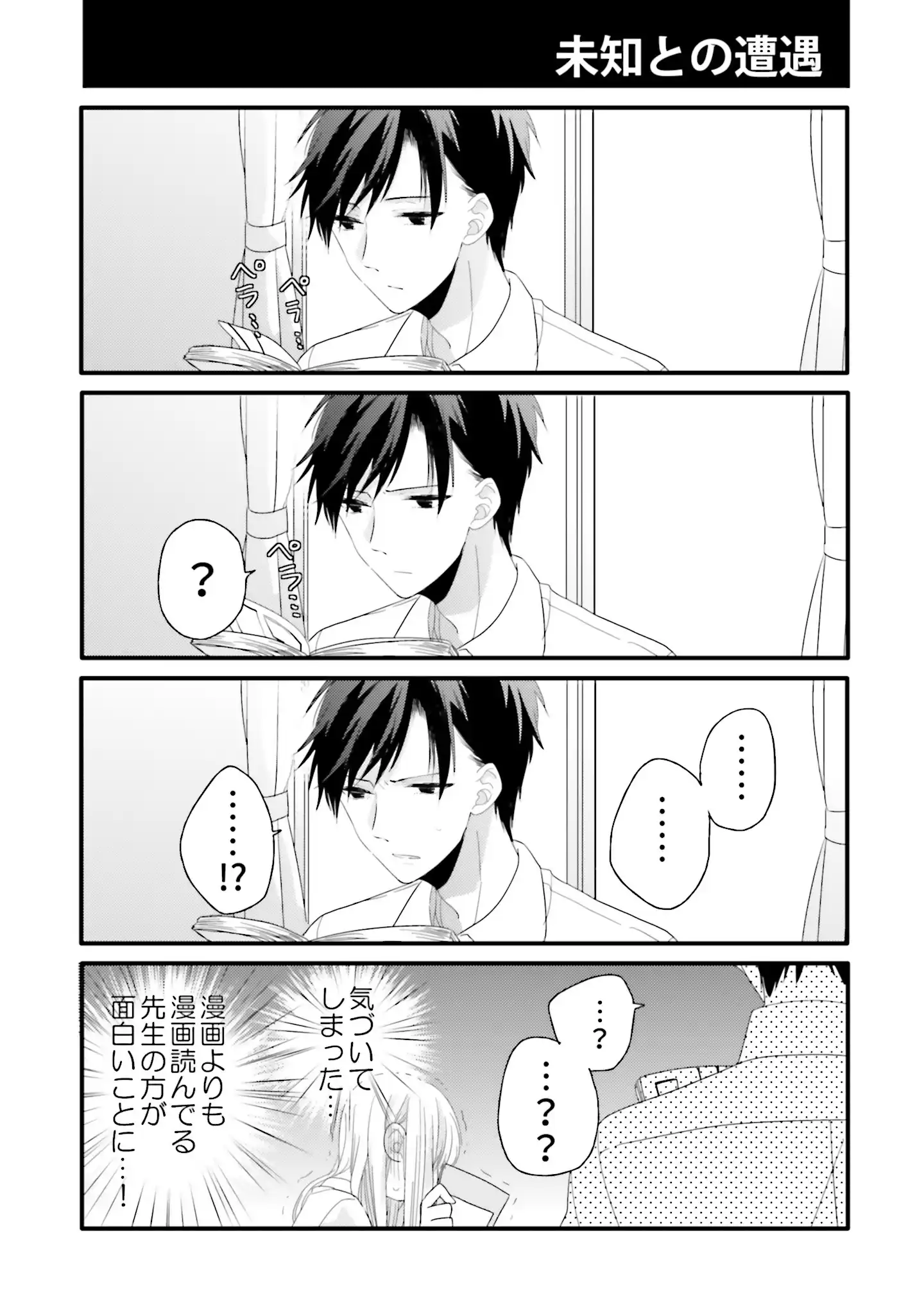 P49
