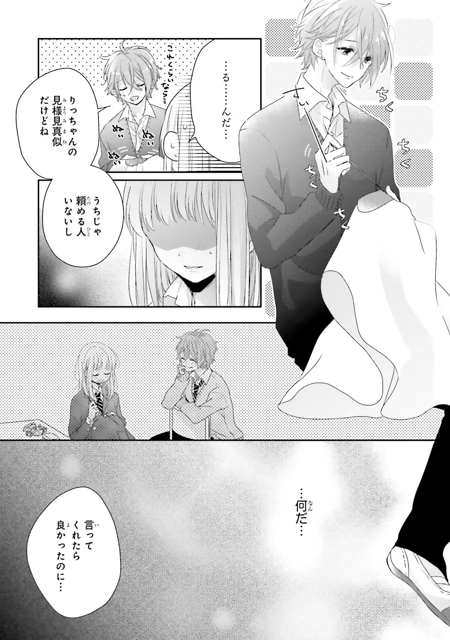 P15