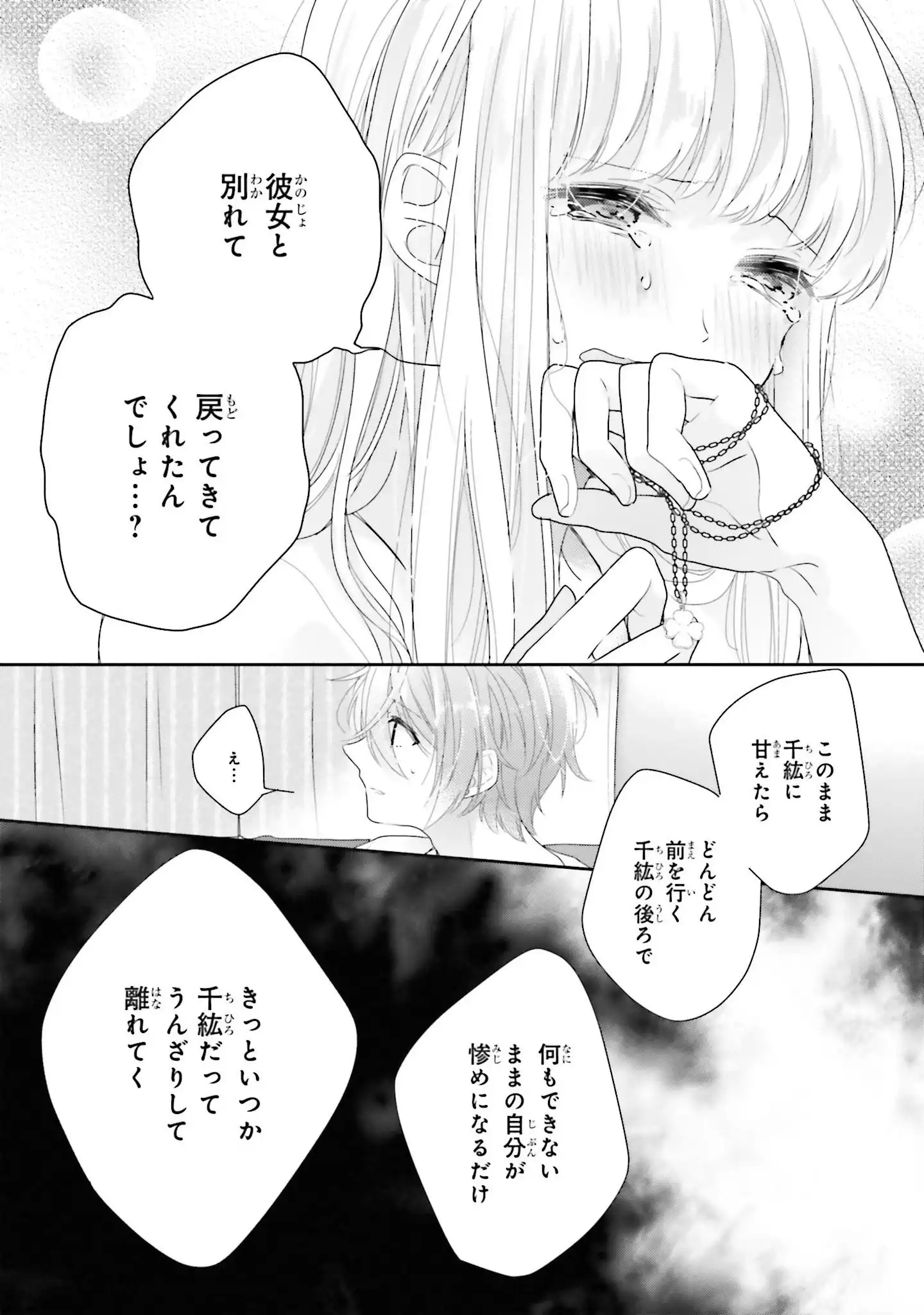 P26