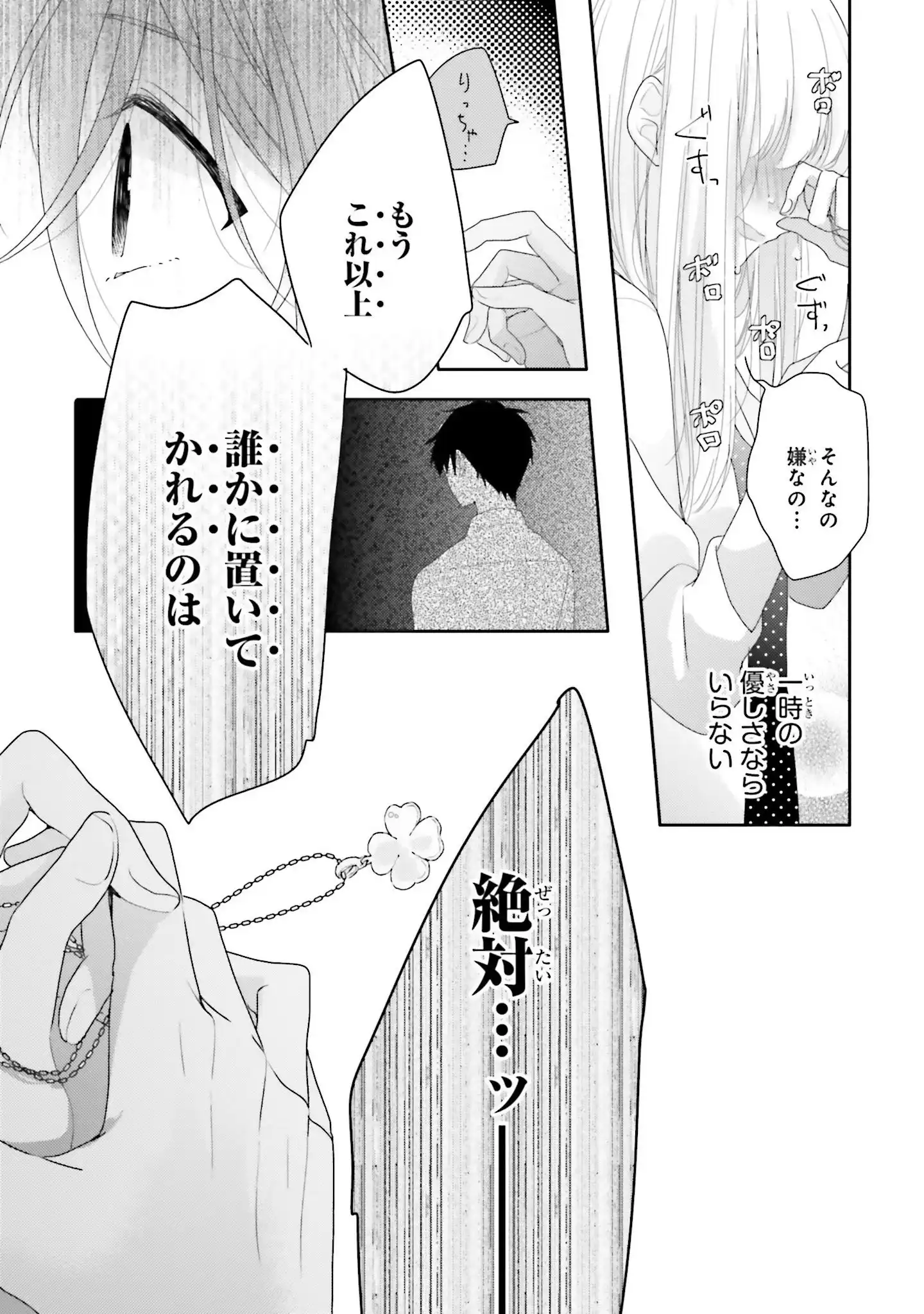 P27