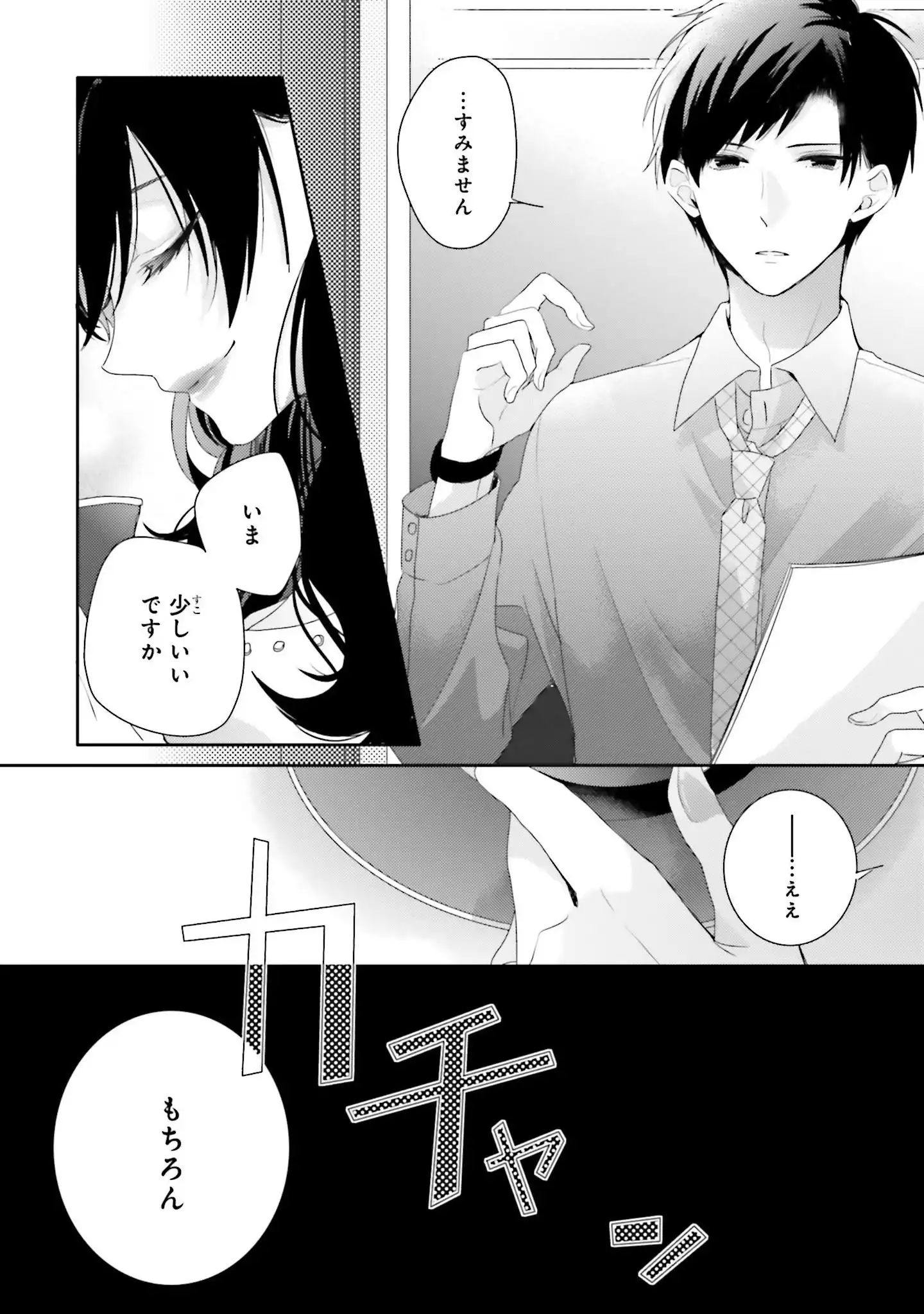 P32