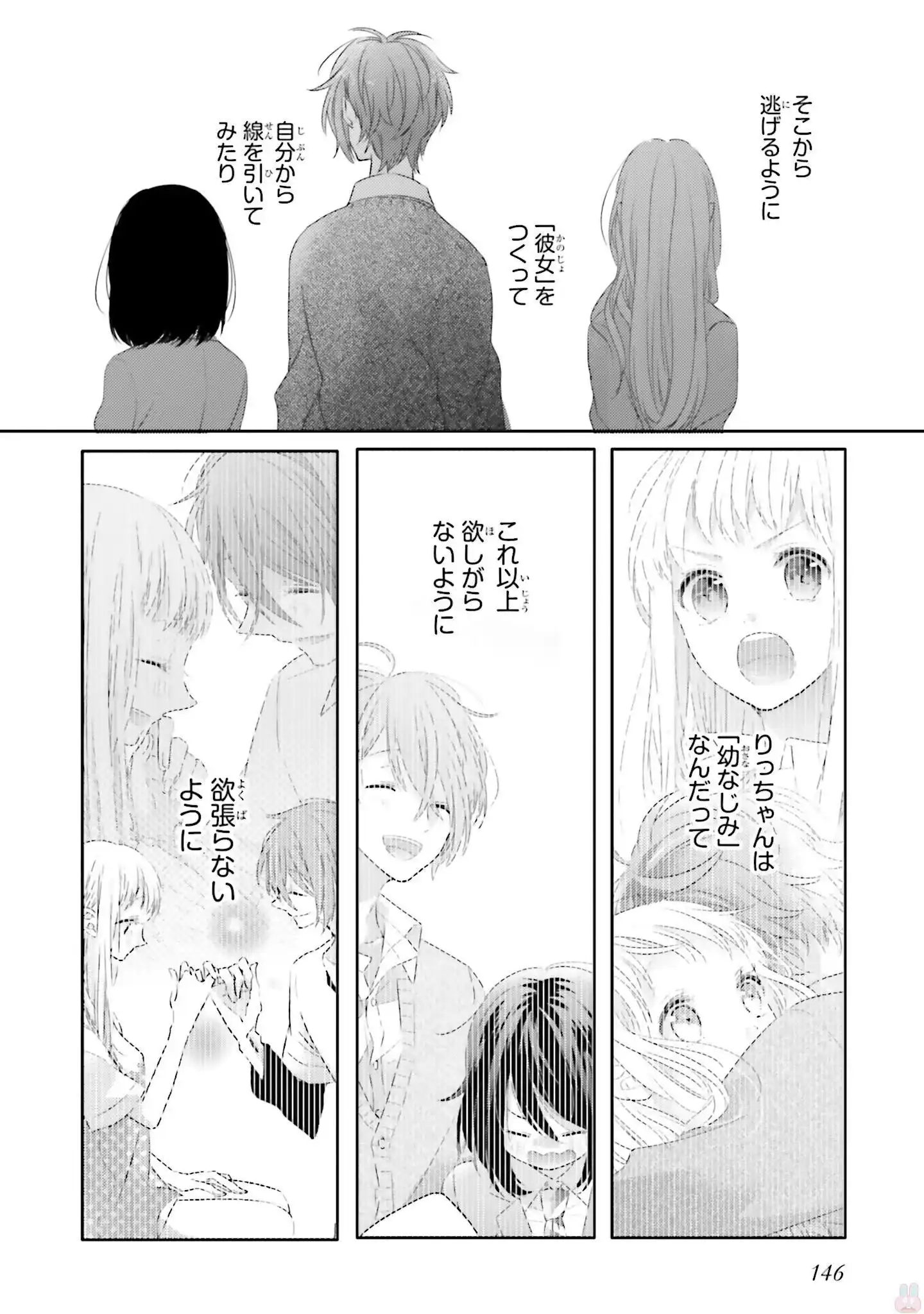 P32