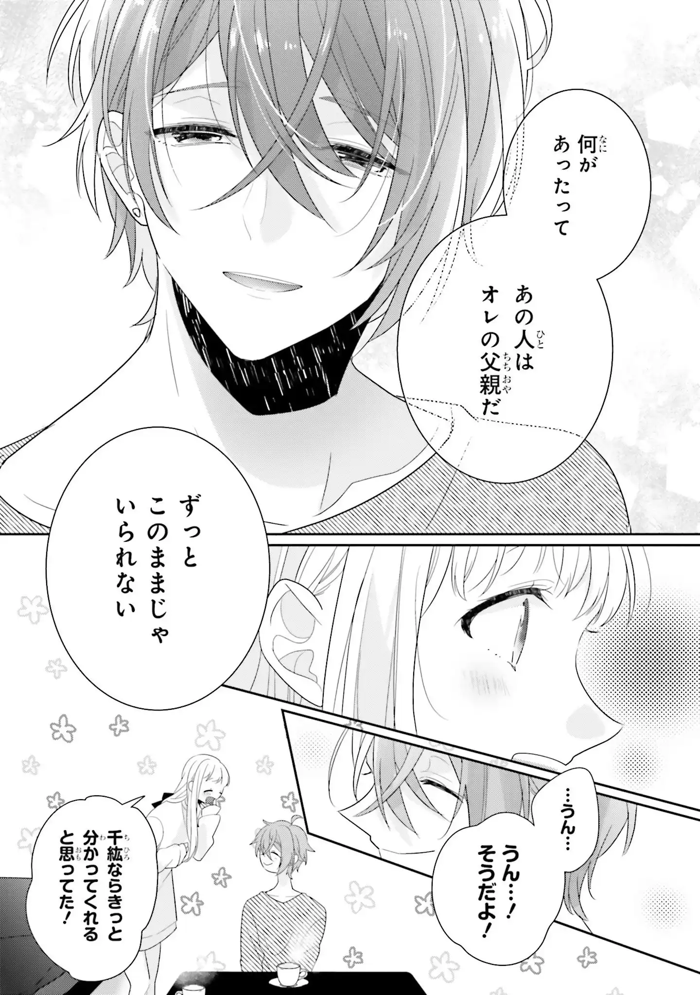 P19