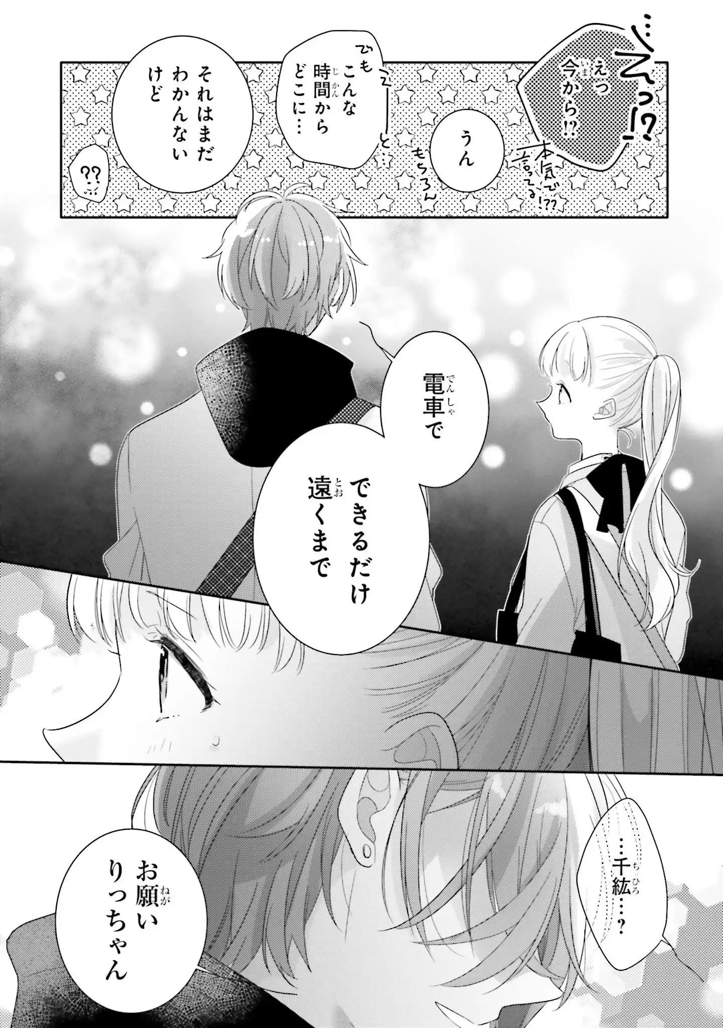 P32
