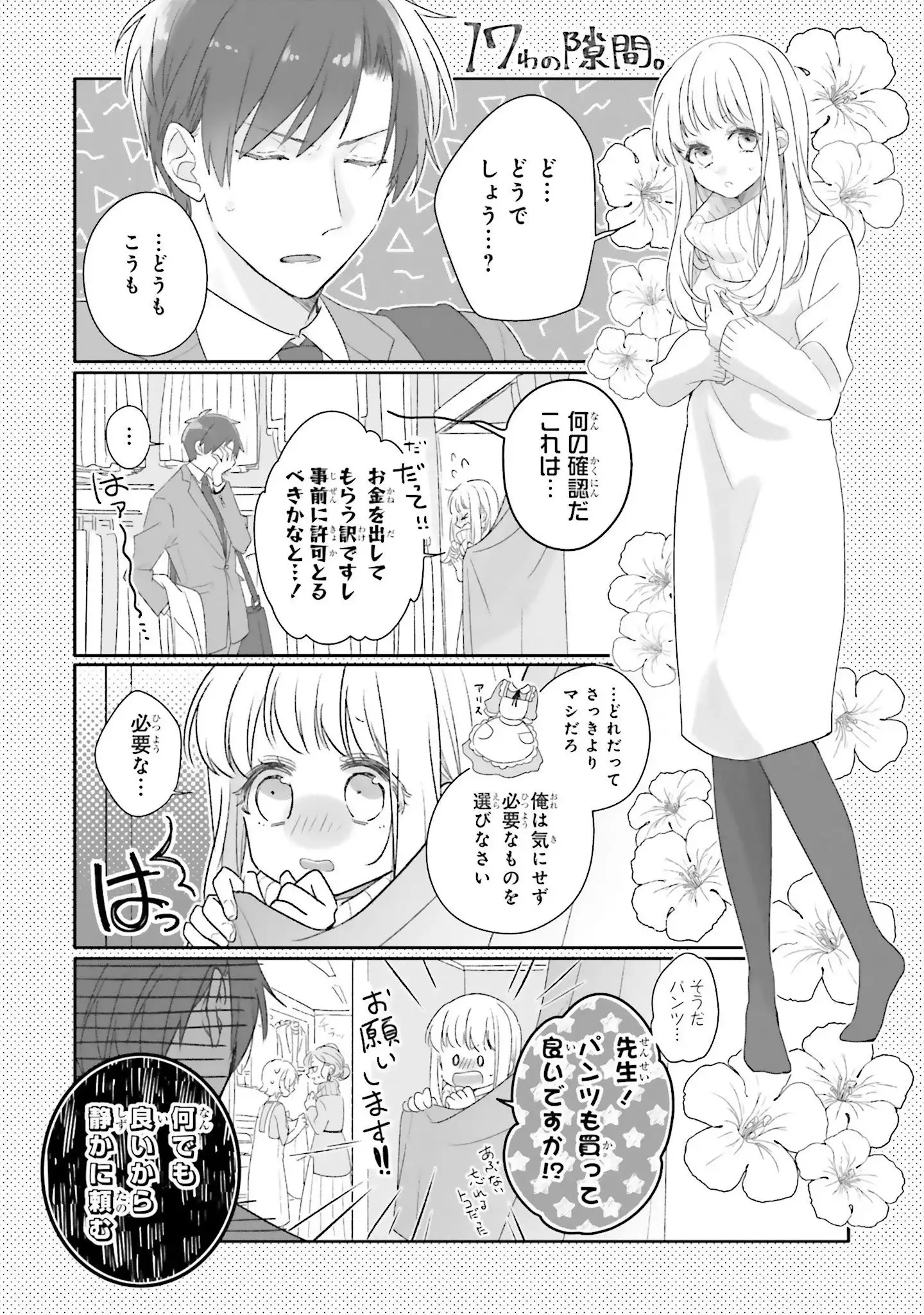 P30