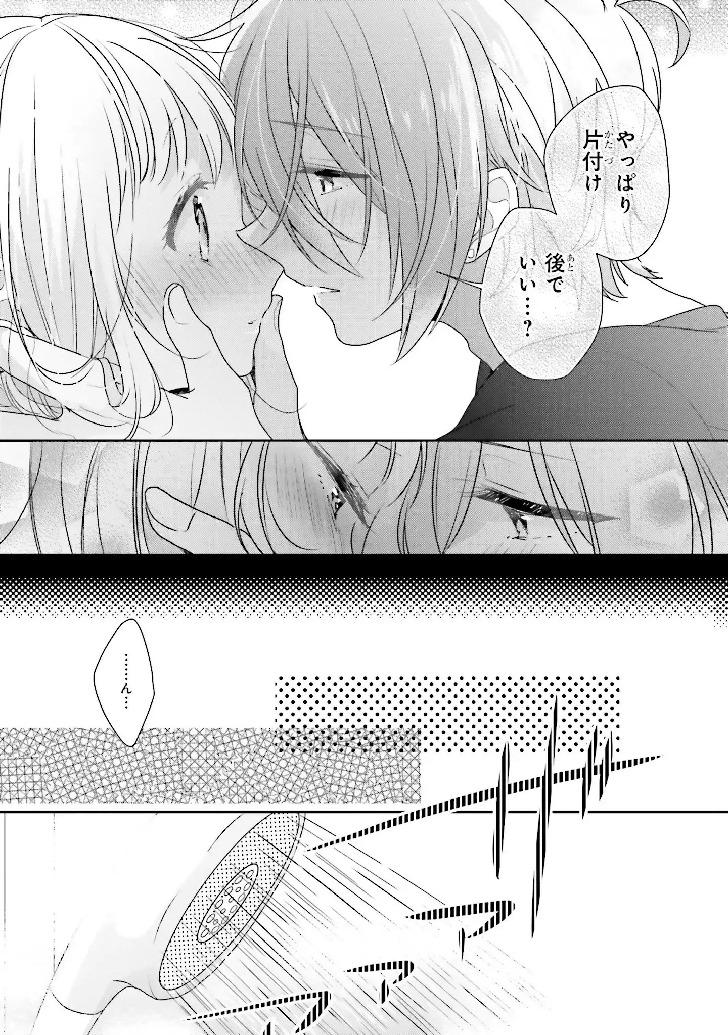 P21