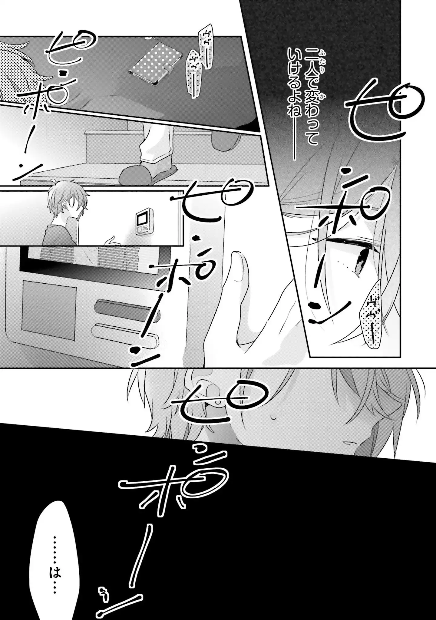P26