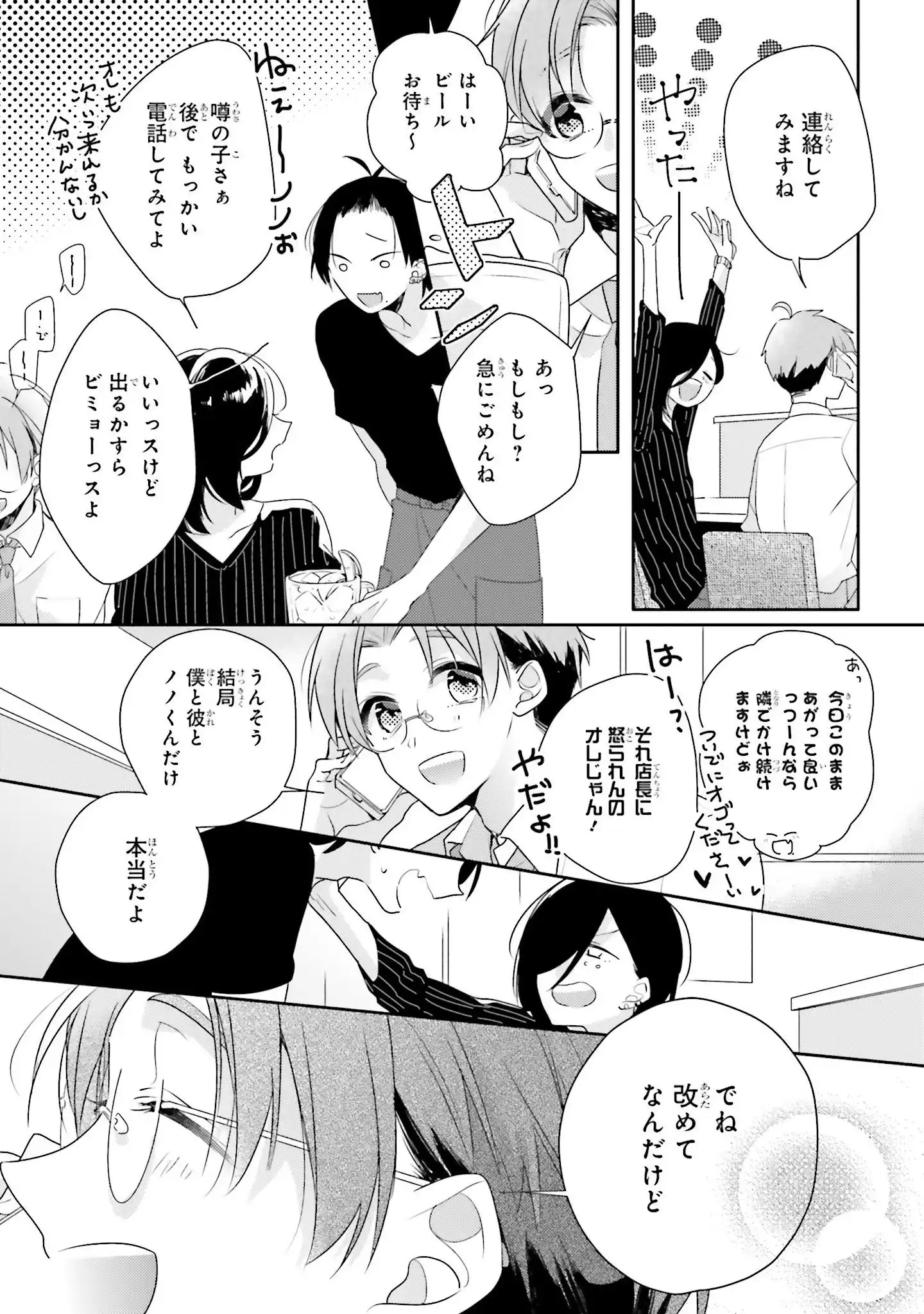 P30