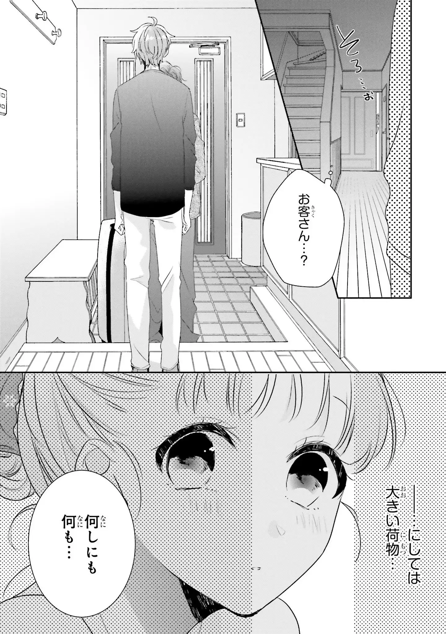P33