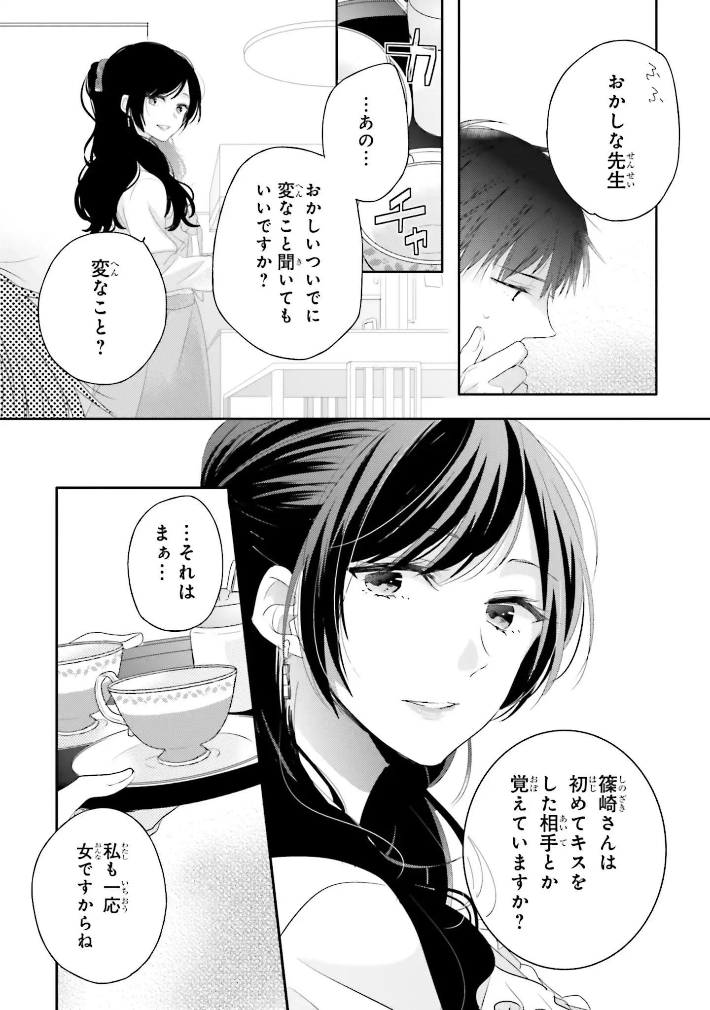 P23