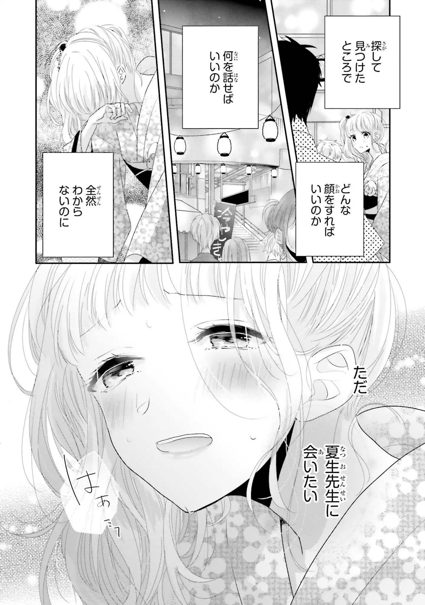 P30