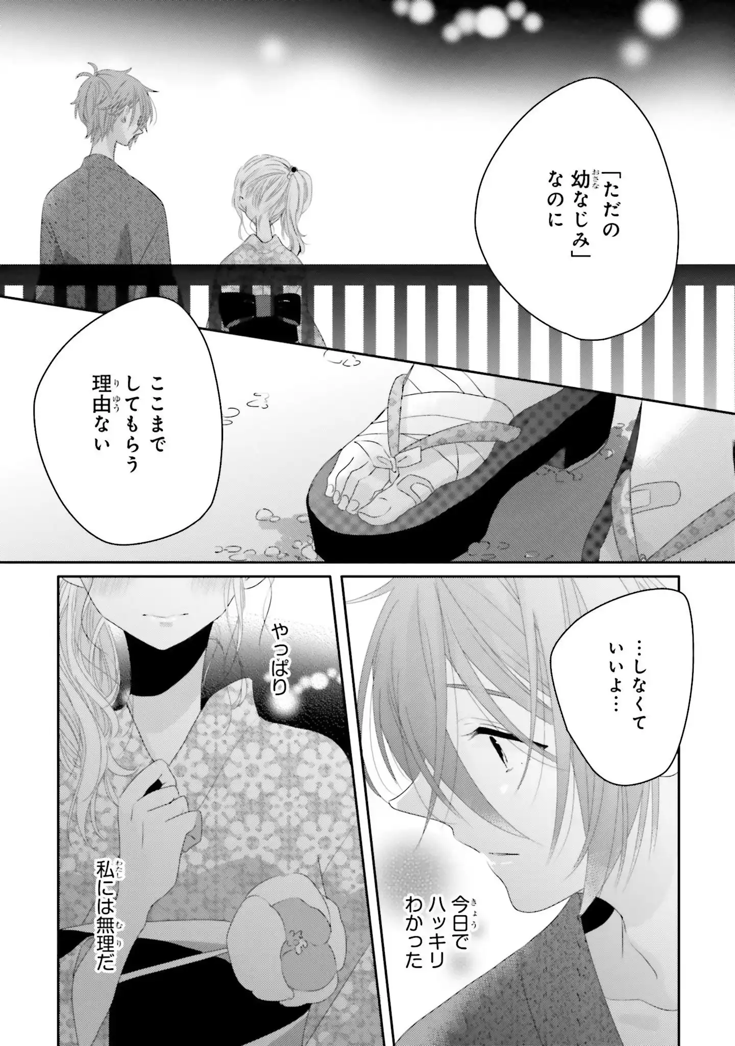 P43