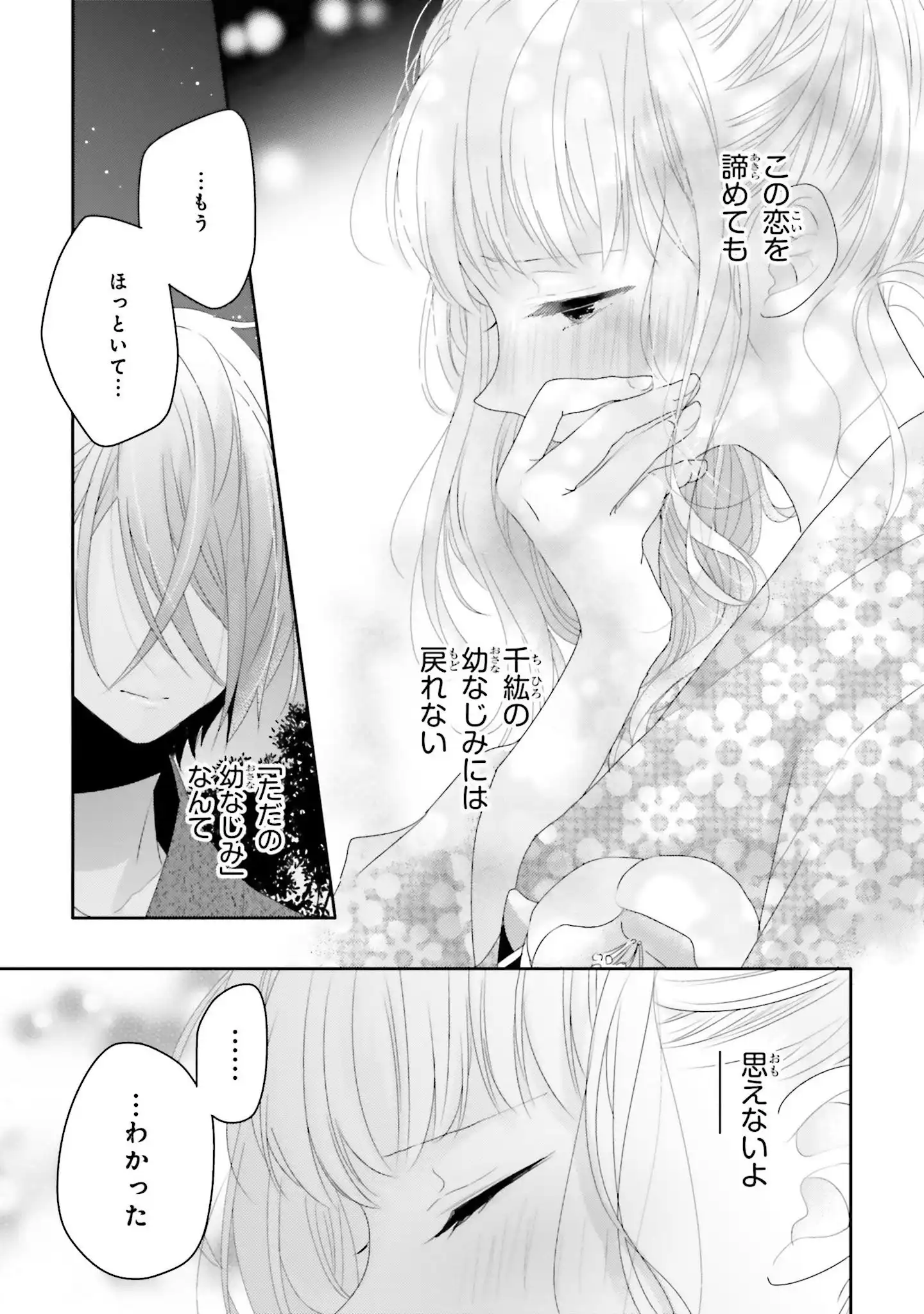 P44