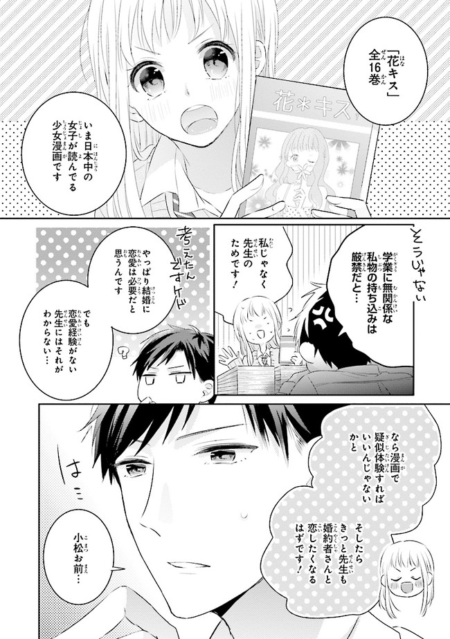 P29
