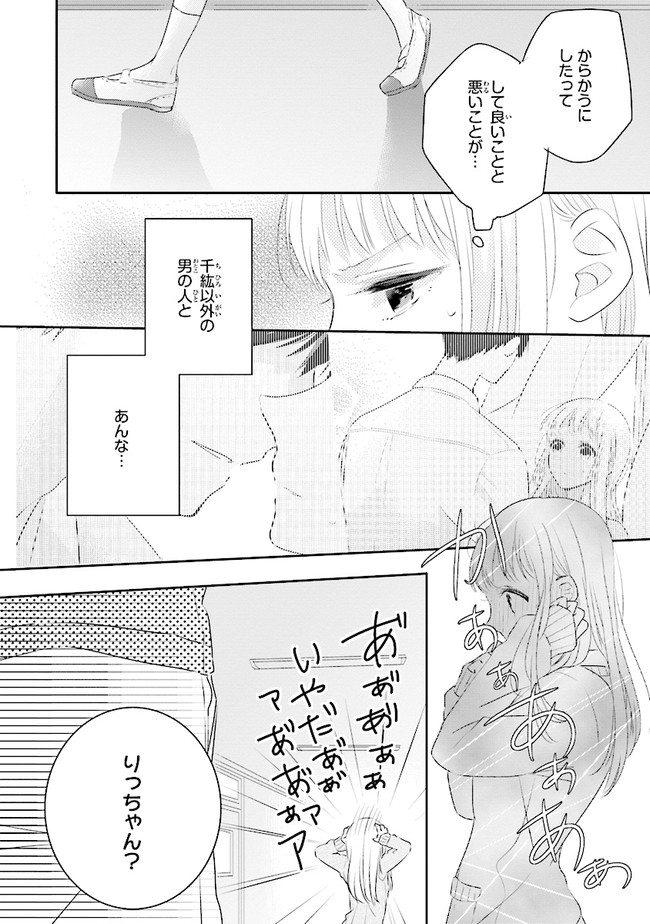 P39