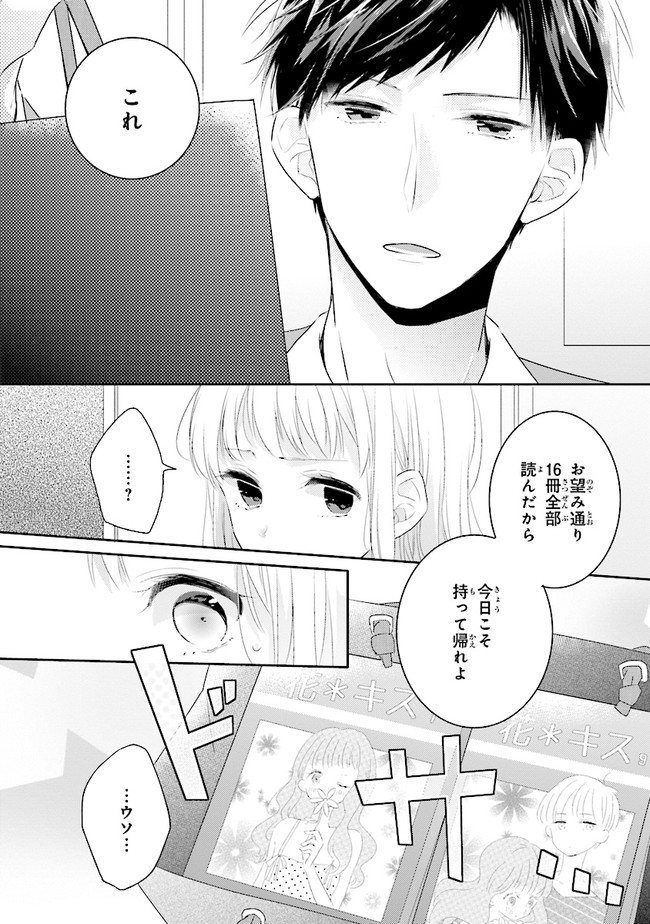 P53