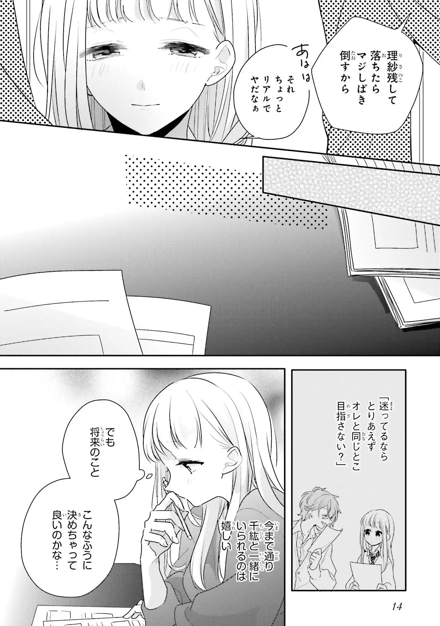 P10