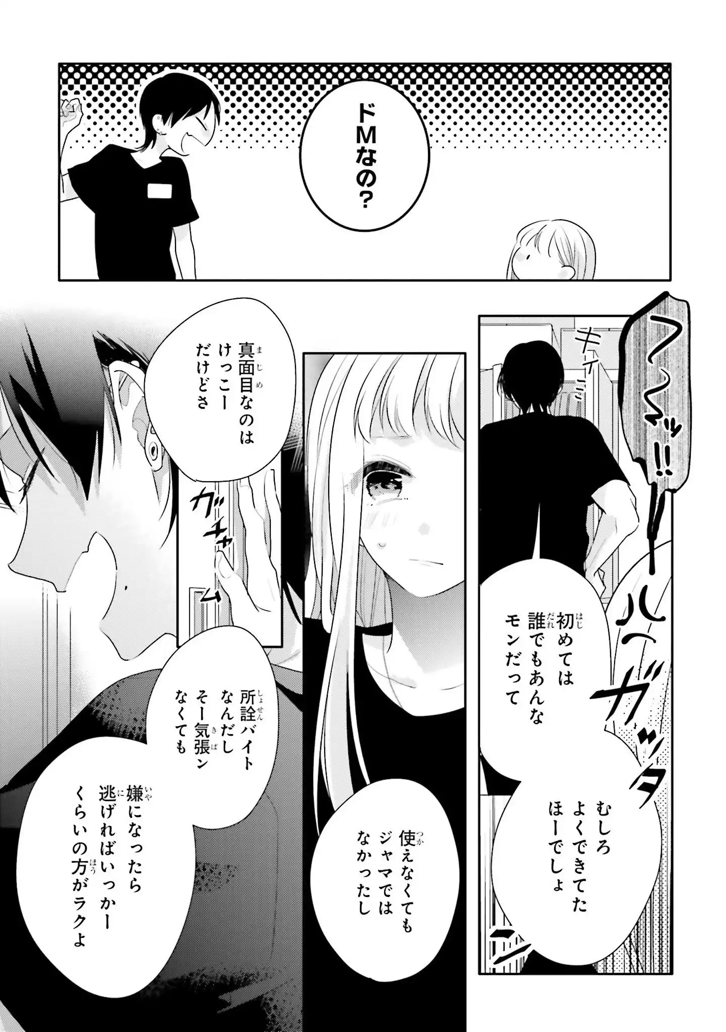 P33
