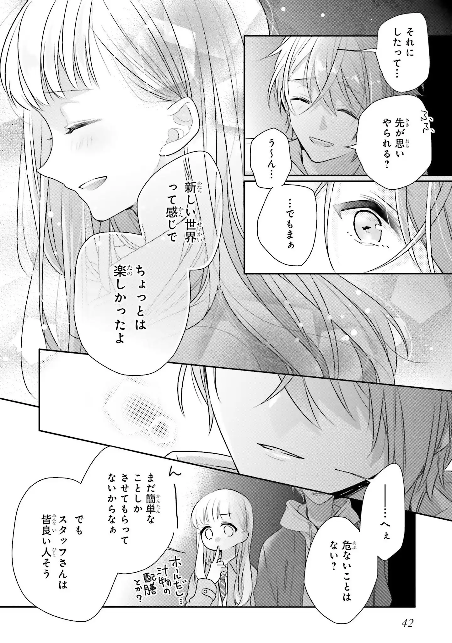 P38