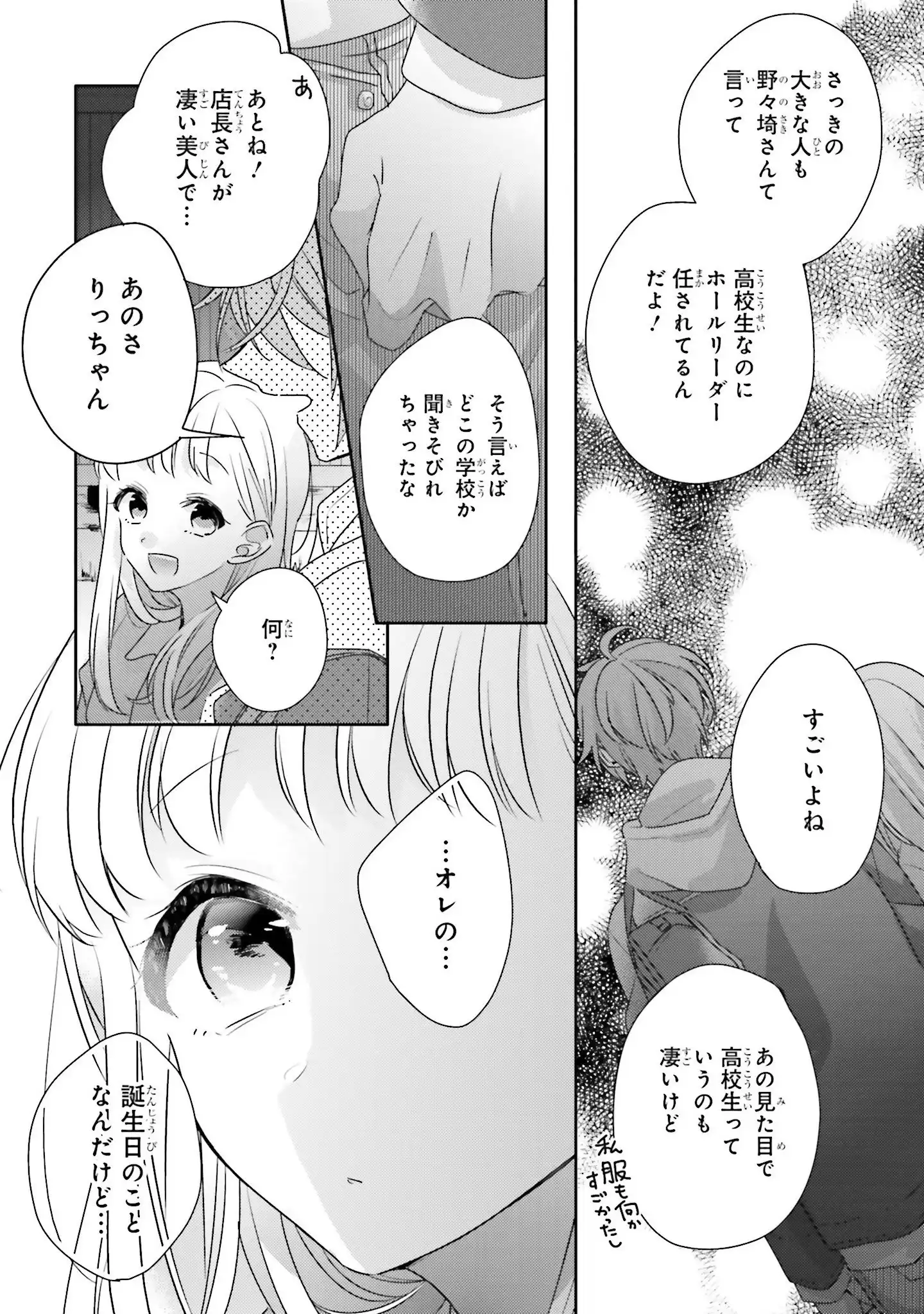 P39