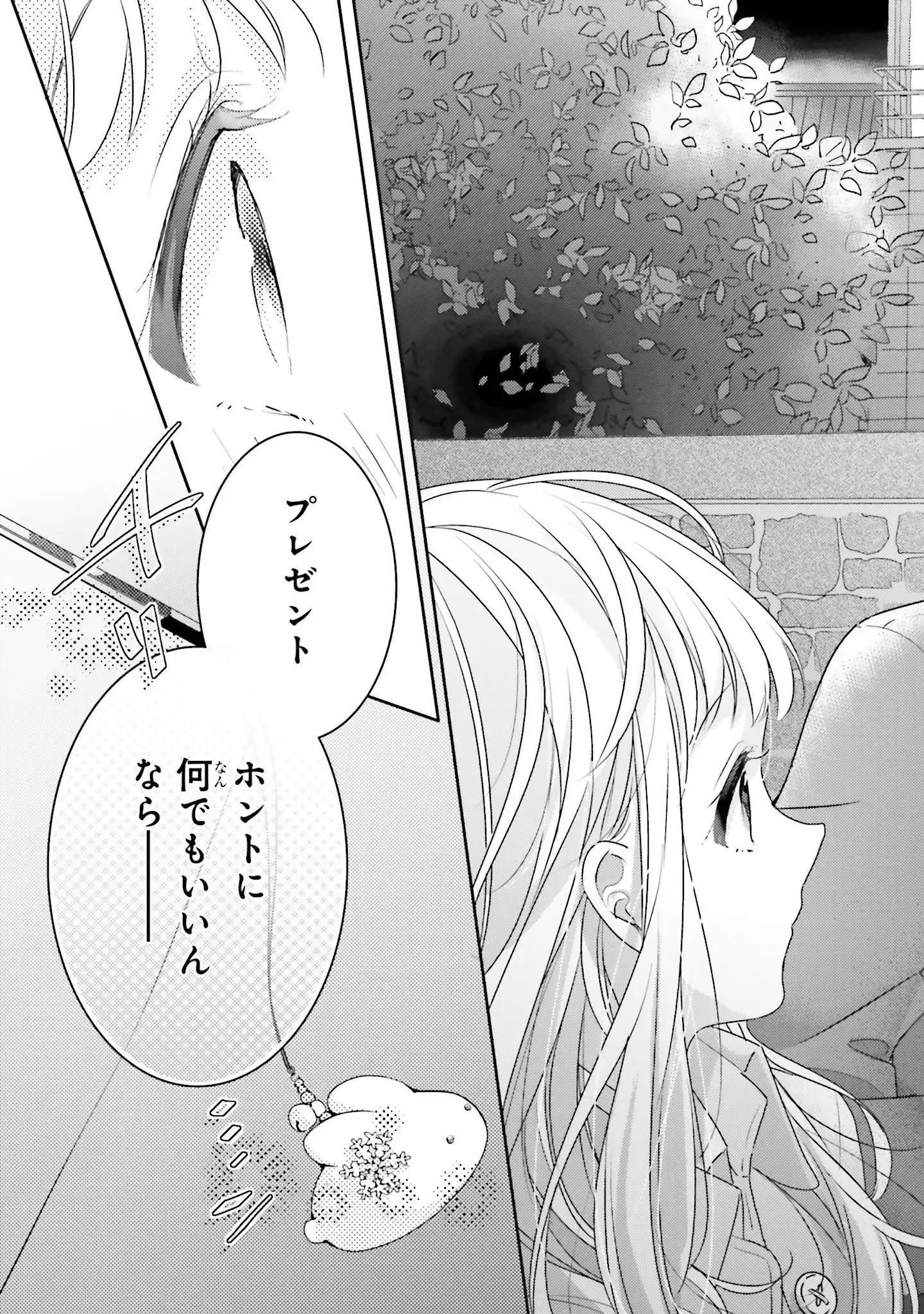 P43