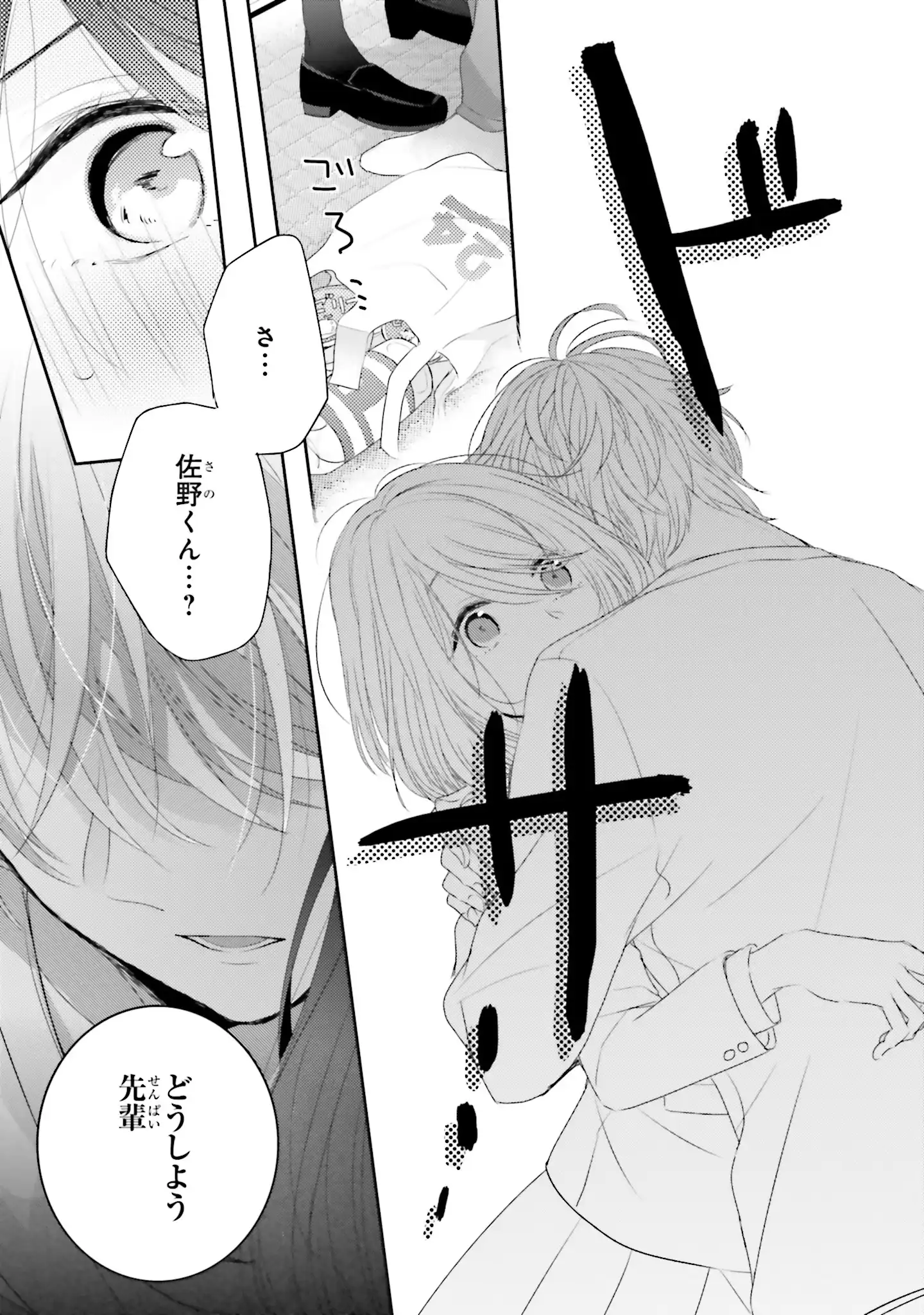 P21
