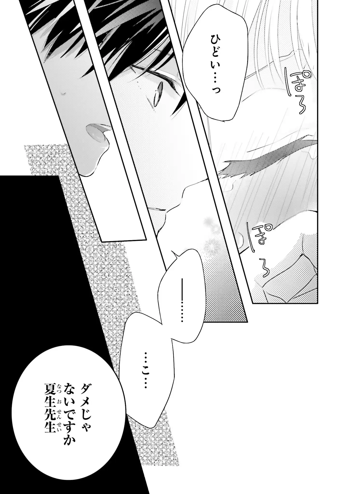 P33