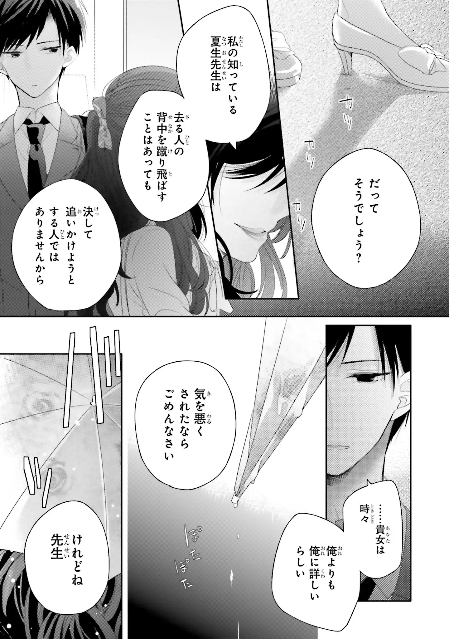 P39