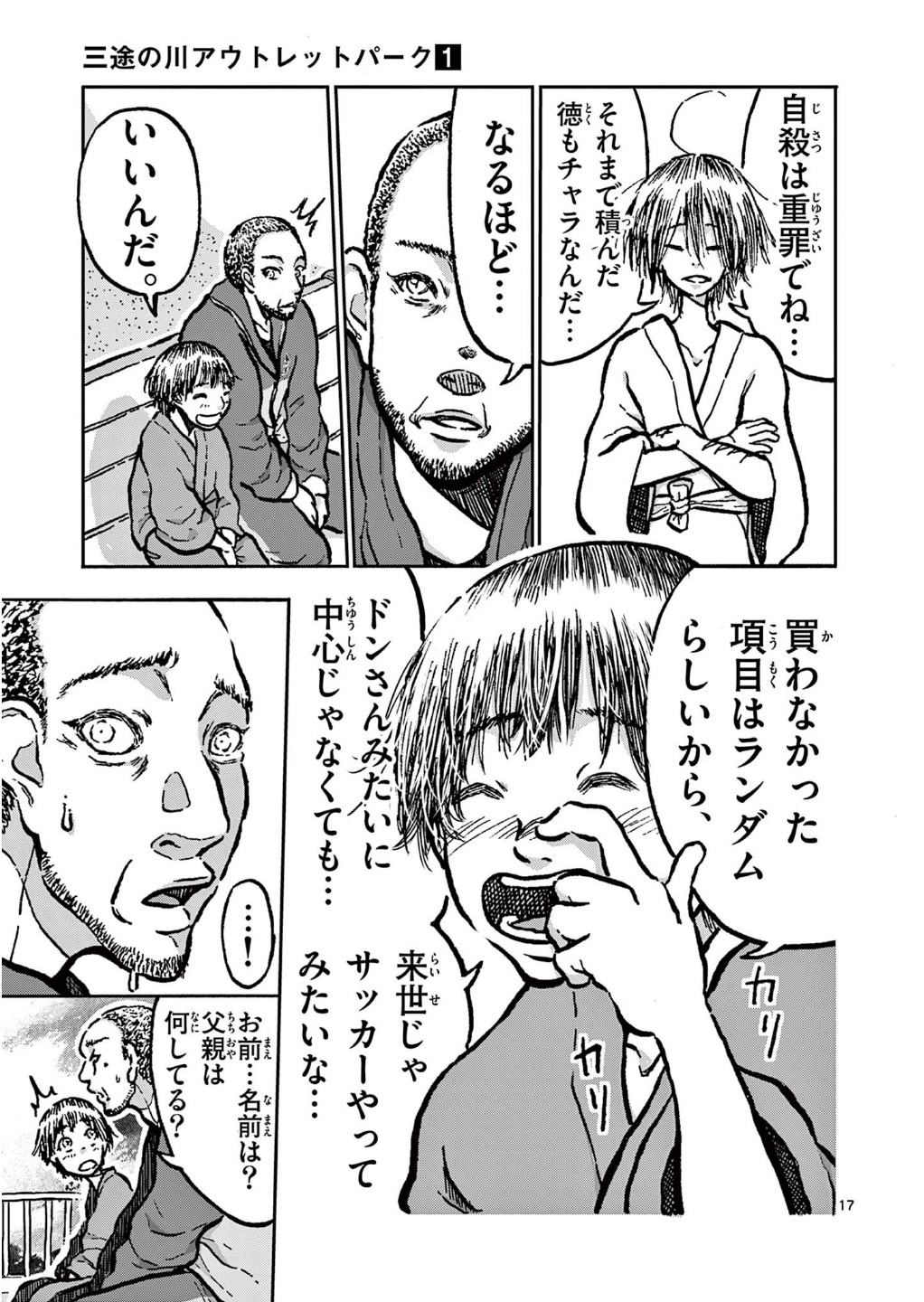 P17